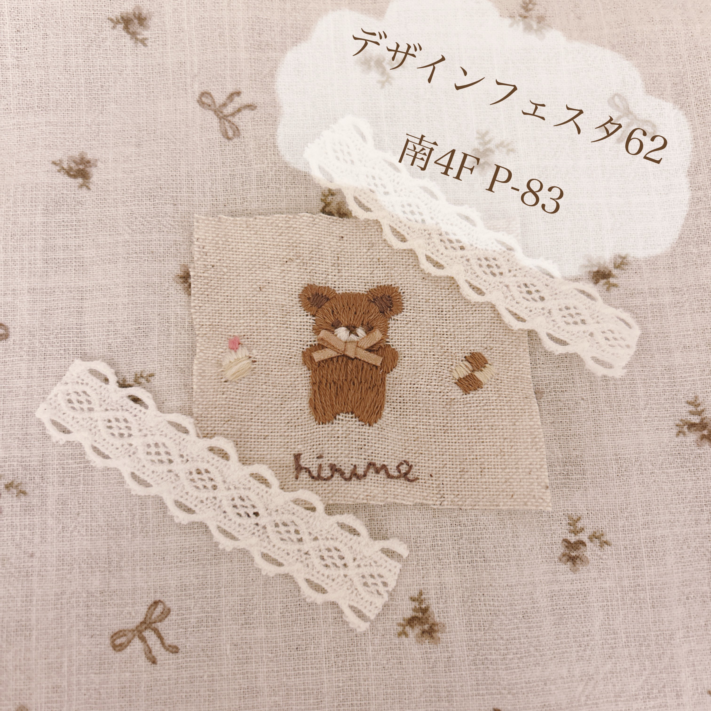 パンデッド デザフェス限定カラー デザフェス参加いたします☺︎ PANDEAD(Sewing box) 今回の限定
