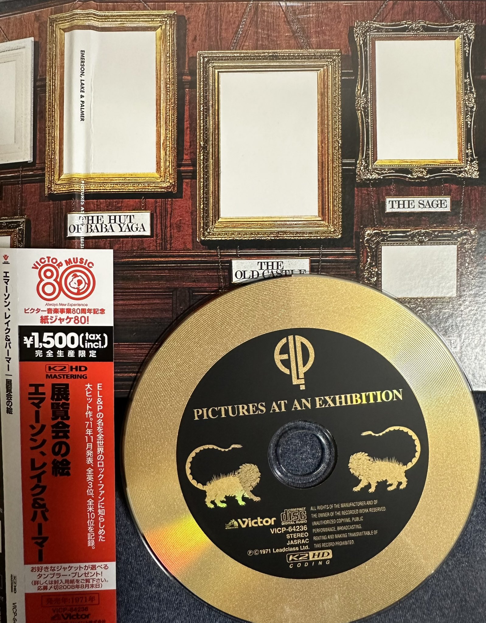 未開封 帯付 CD 観世音 Kanzeon 和モノ プログレ ヘビーメタル ホイホイ🌈⭐️🍉@ツィート on X: 
