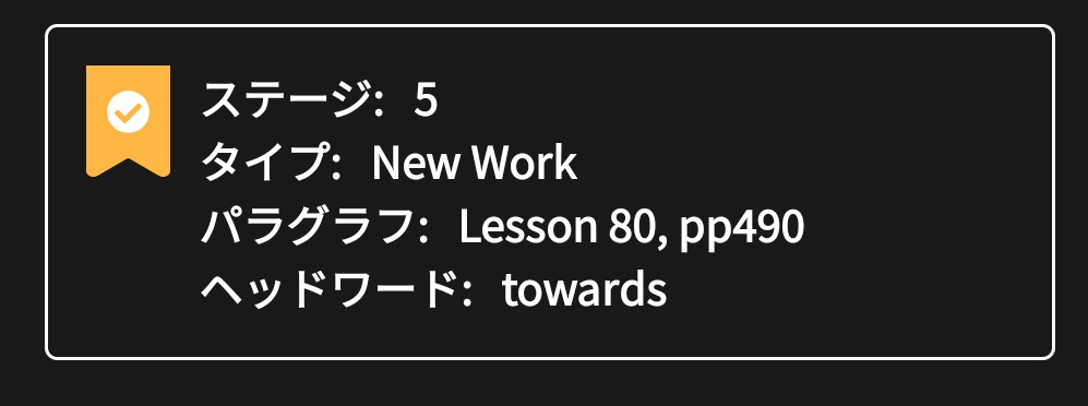 #1396 languagesを音読パッケージで何百回も言っているので、ここだけスムーズに発音できた！継続は力なり！

#ネイティブキャンプ
#カランメソッド