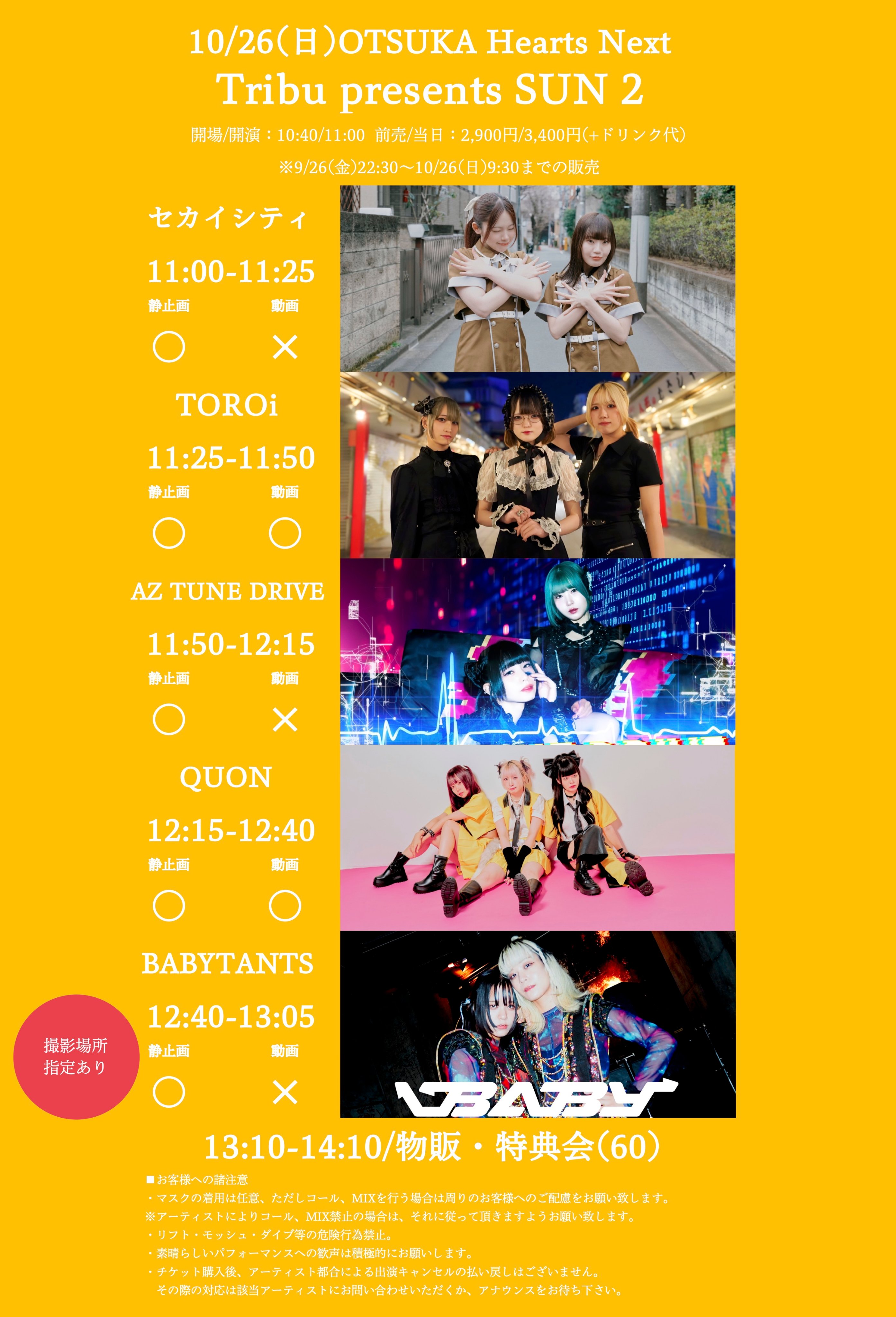 T-ARA★TARA'S FREE TIME IN EUROPE★未開封新品 T-ara相关专辑】TARA's Free Time In Paris And Swiss 歌曲试听_