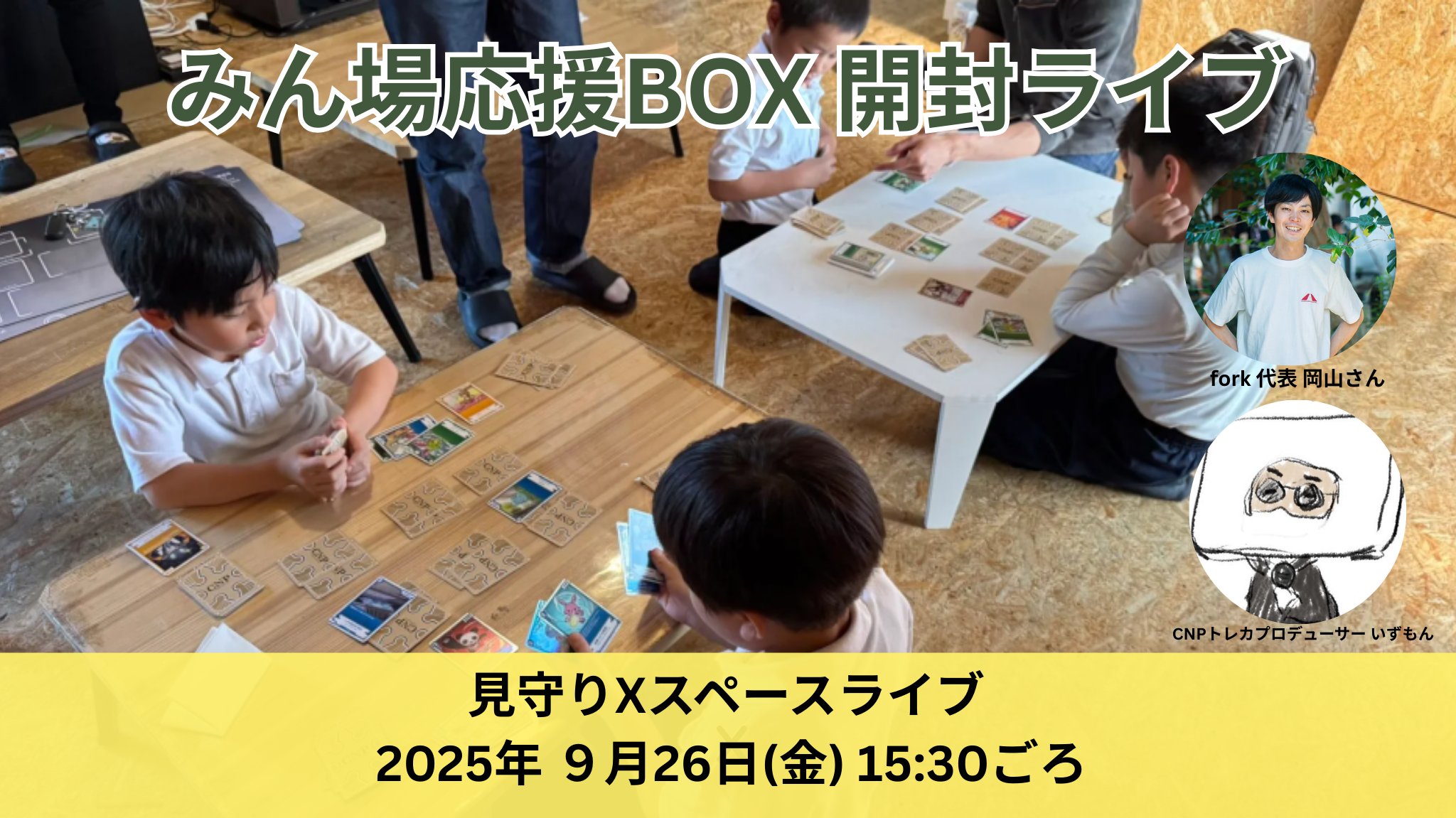 CNPトレカ　プランニング　新品未開封 CNPトレカ】第1弾10BOXセット - メルカリ