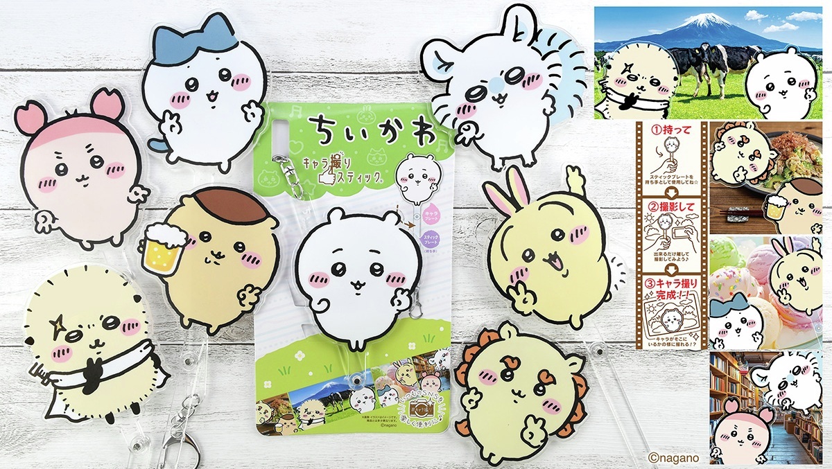 ちいかわ　写真①+②　11点　まとめ売り ちいかわ 一番くじ 11点 まとめ売り！！ - メルカリ