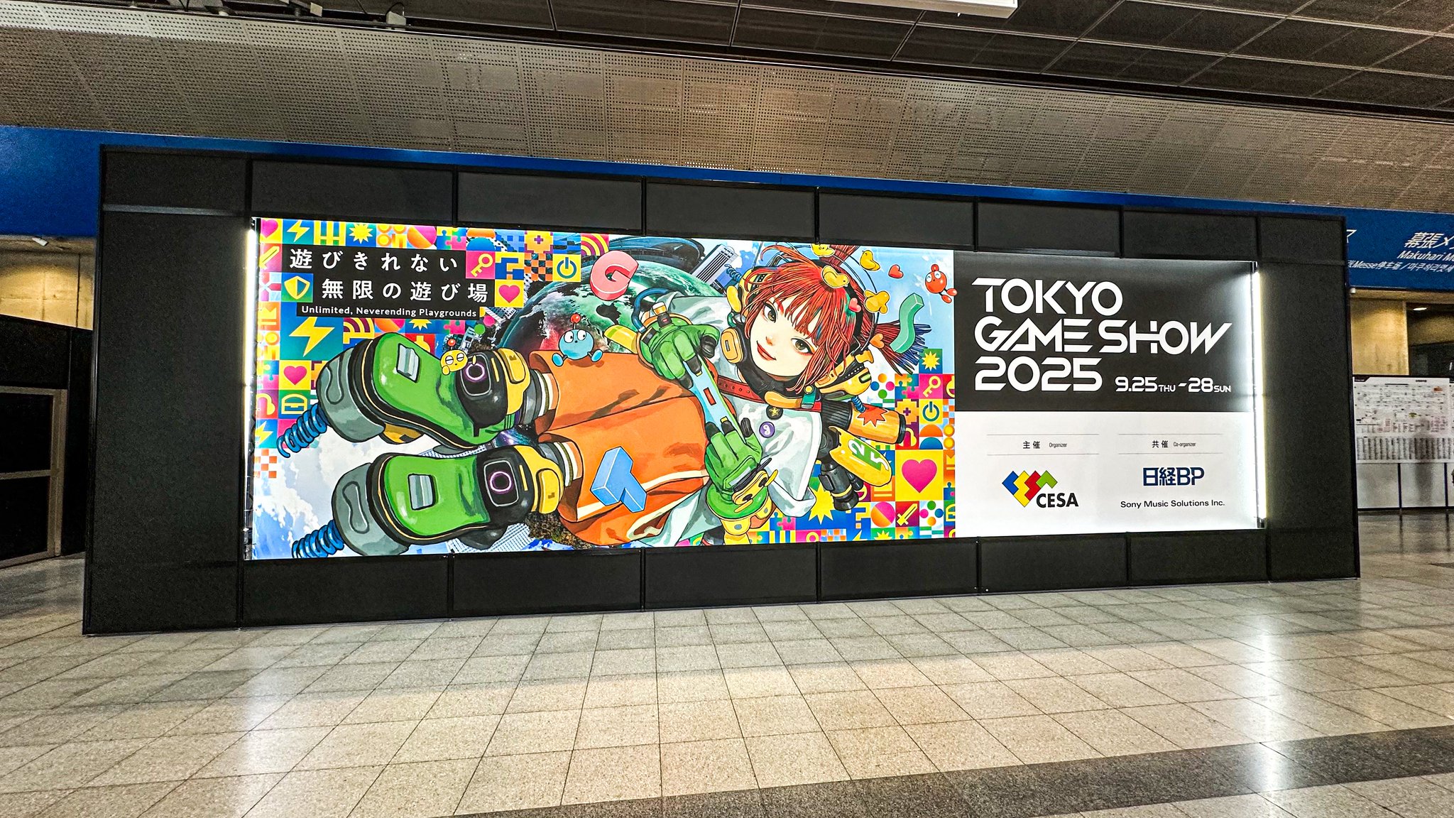 1991年　幕張メッセ　第3回初心会展示会ゲームカタログ　当時物 1991年 幕張メッセ 第3回初心会展示会ゲームカタログ 当時物 1991