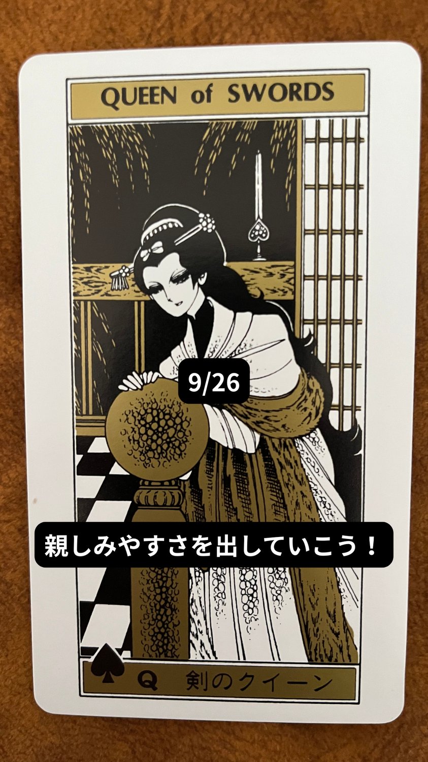 鴻都希(おおとり つき) (@tsukit9101) / X