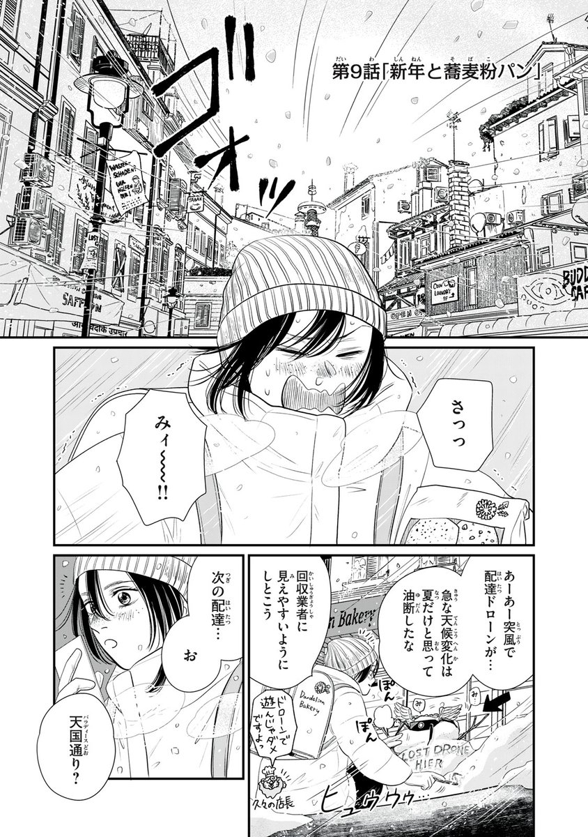 ころゆきページ Amazon.co.jp: セイコークロック 目覚まし時計 置き時計