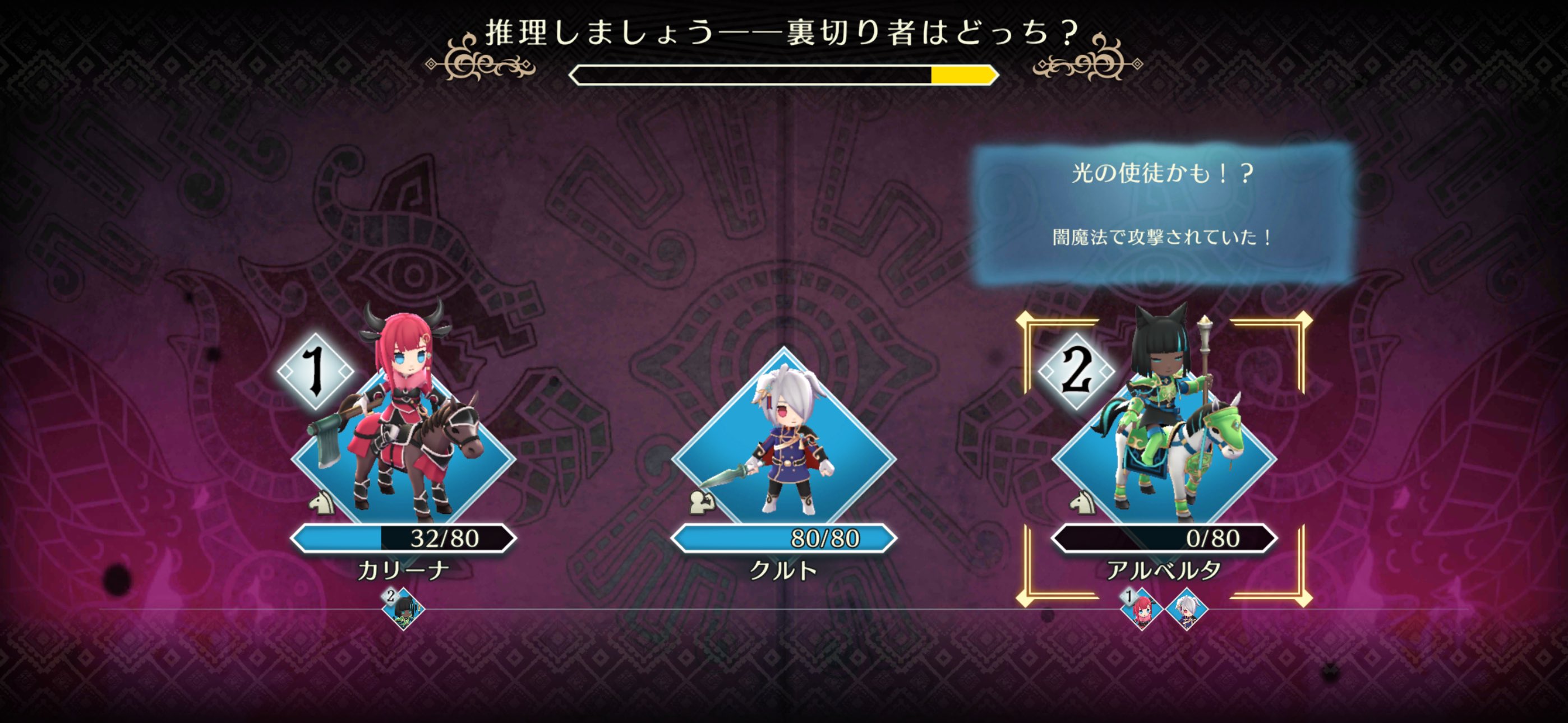 FE人狼 - Search / X