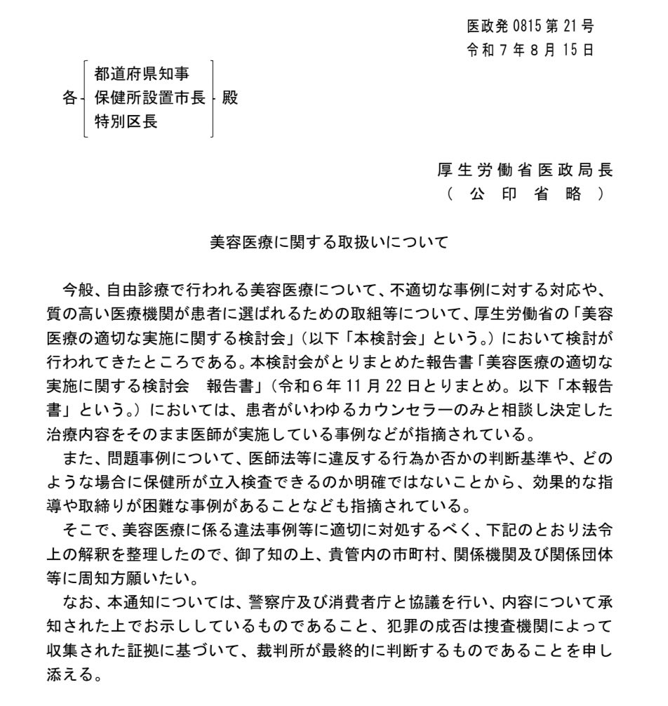 EARLの医学&AIノート tweet media