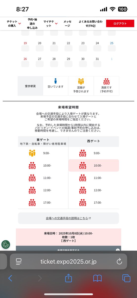 【お問い合わせ】※2025.2/1受注分より¥3300に変更になります。 これまでの 電話番号は移転先への 光回線エラーにより 工事延長
