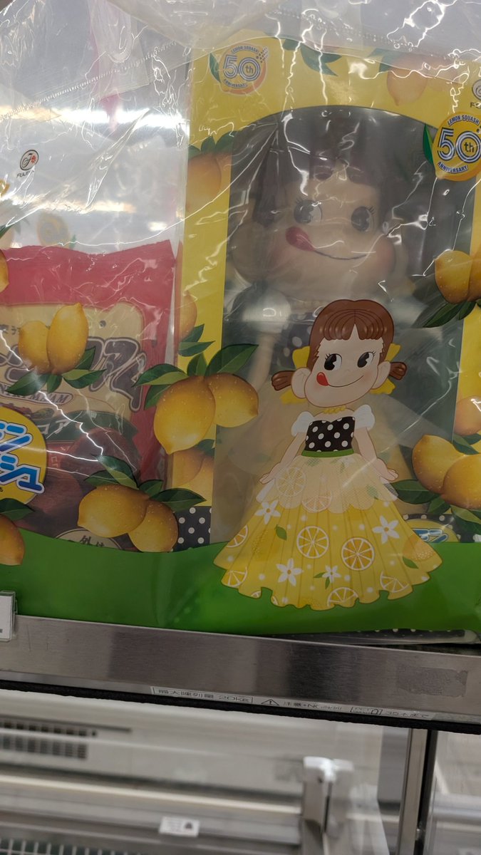 ゆきにゃんさま専用 ラブブも連れてお出かけ🐰🧡✨ 【@yukinan0930】 他の動画は