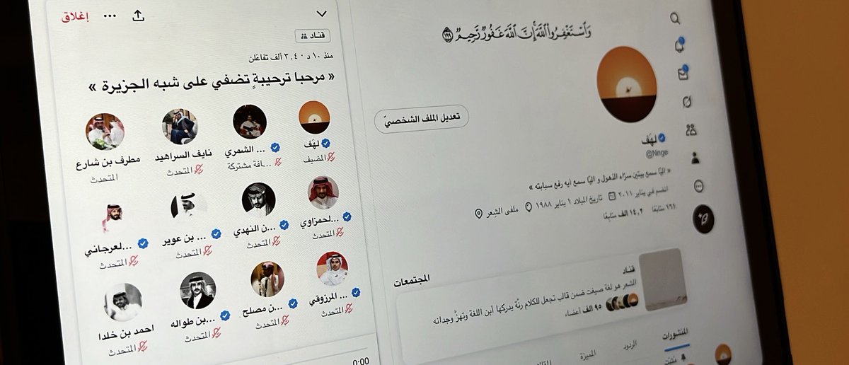 كل الشكر للحضور ، سعدنا بتواجدكم جميعًا ومشاركاتكم الطيبة
وشكر خاص لمحاور المساحة / سعود الشمري
 نلقاكم في مساحات قادمة بإذن الله .