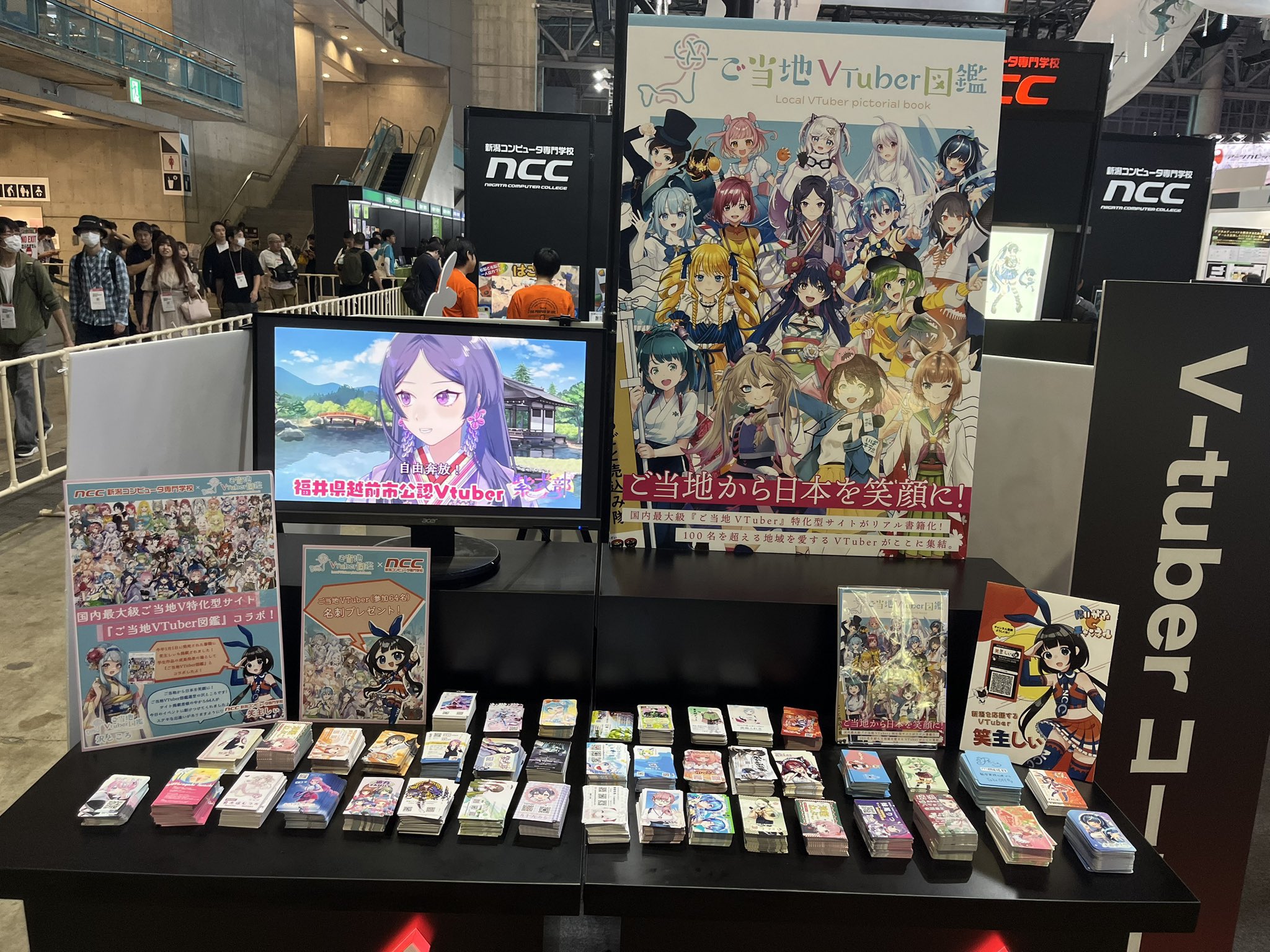 新潟コンピュータ専門学校 最新オリジナルゲーム 速報！】専門学校イラストコンテスト2022 キャラ採用！ゲームに