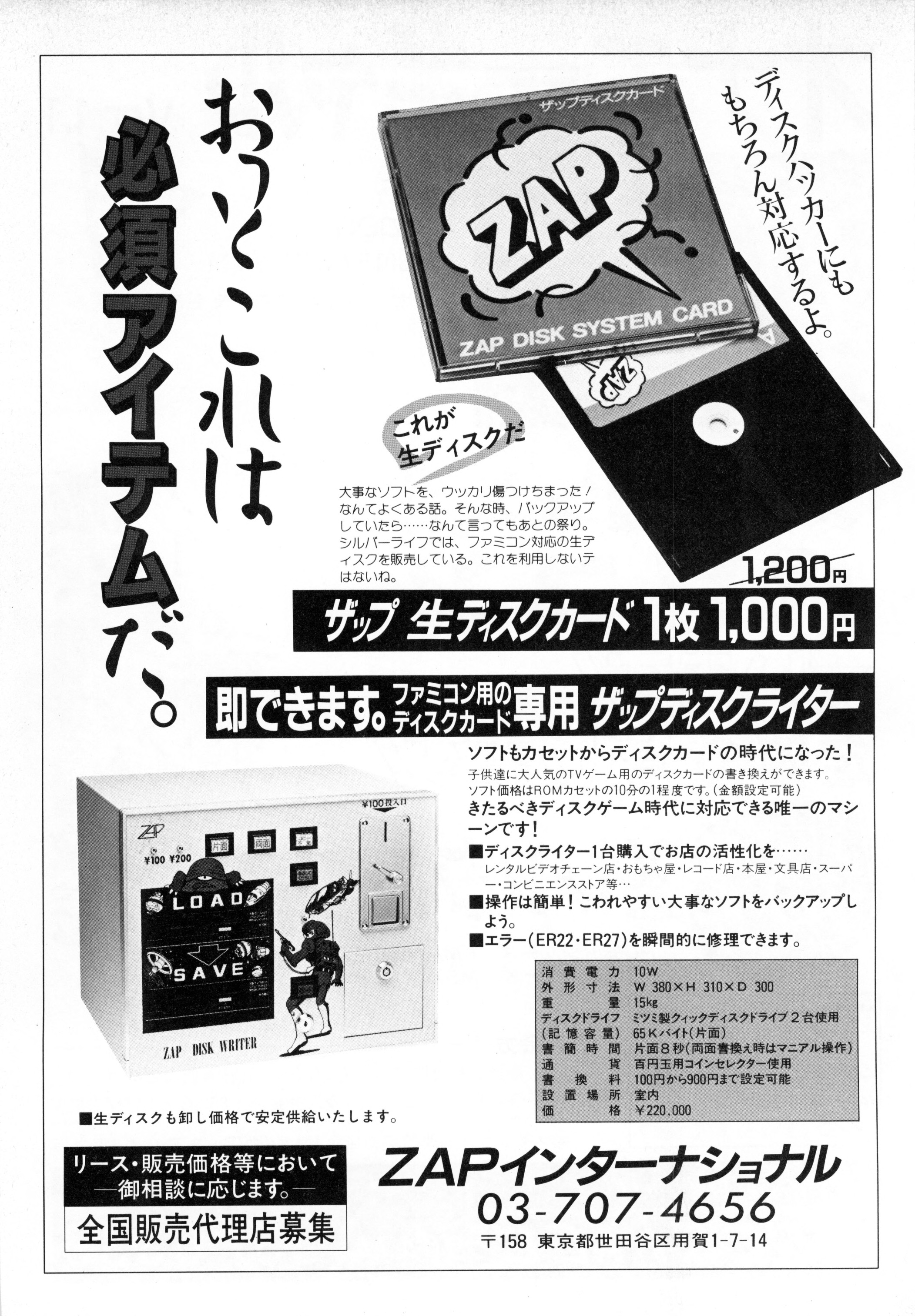 メガレア！LOLLAPALOOZA92！当時会場で地元警察からゲット！ビンテージ deadman_official on X: 