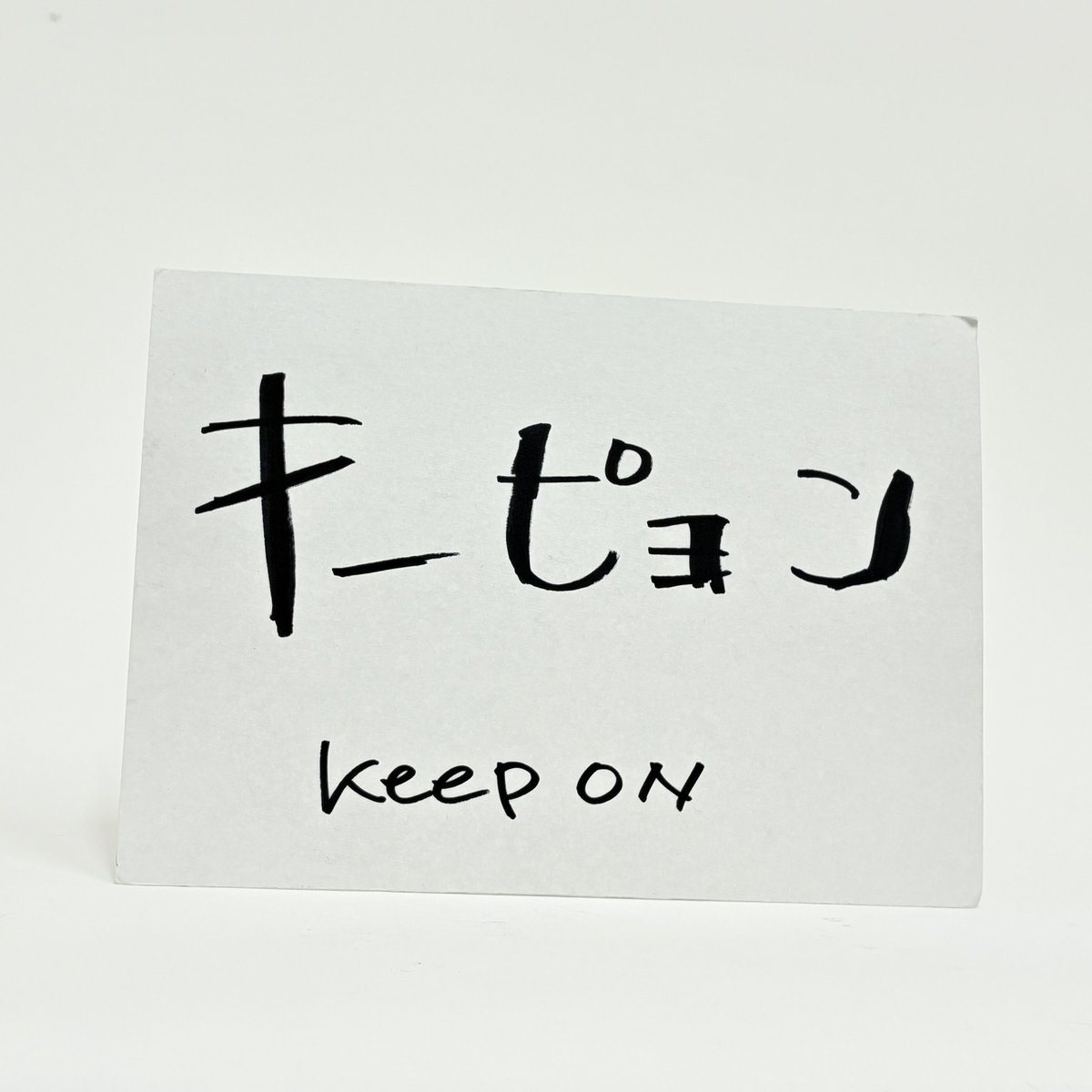fumi　　9月15日～ fumi (@fumi9907) / X
