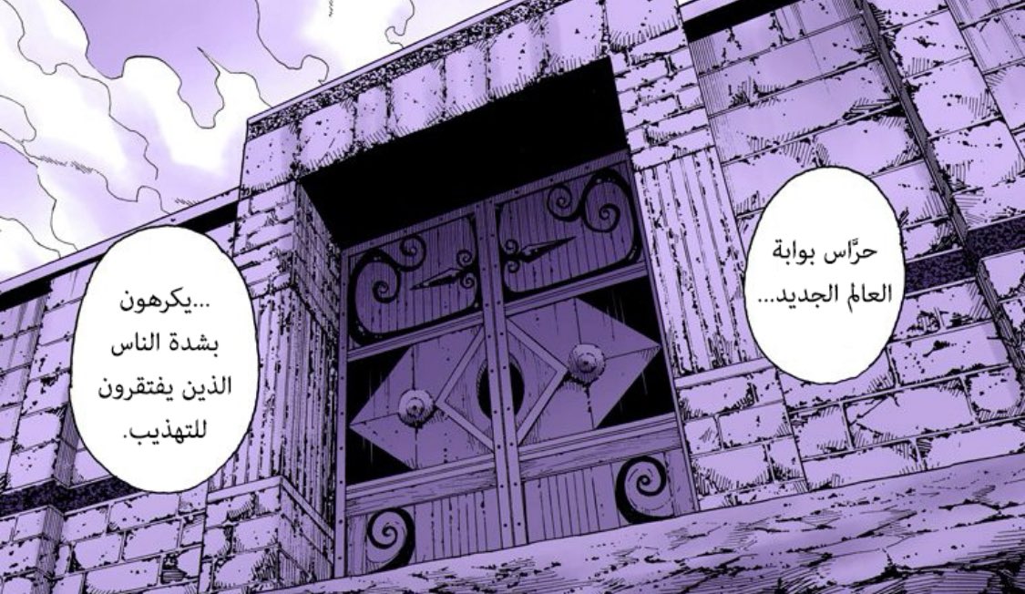 #حرق_هنتر اشوف أحد الأسباب الي تستبعد موت كورابيكا بالسفينة هو نسج عشيرته بالقارة 
كثرة الارتباطات الي ظهرت لهم معها، وحلم كورابيكا بالبداية كان الاستكشاف وعنده محصول عظيم في اللغات القديمة وشفنا هالشيء مع وحوش الكيريوكو

ولا ننسى أن مهمته باستكشاف القارة تبدأ بعد وصول السفينة