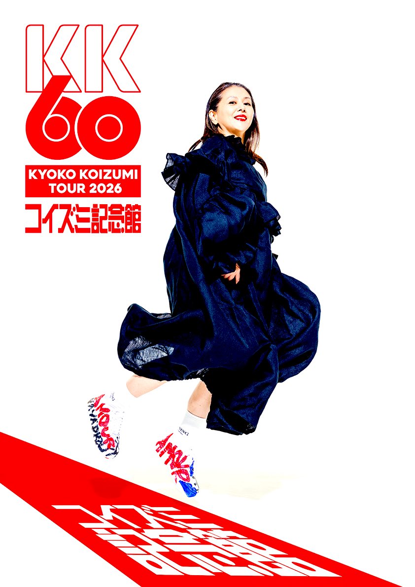 afro_02_dai's tweet photo. KK60 〜コイズミ記念館〜 KYOKO KOIZUMI TOUR 2026 (Comment) 

#小泉今日子 #KK60 #コイズミ記念館
ᐠ( ᐢ ᵕ ᐢ )ᐟ.･*’’*･.♬✨️💖 ̖́-
https://t.co/tmtMIvmgAU… @YouTubeより https://t.co/pR8U0NbFKL