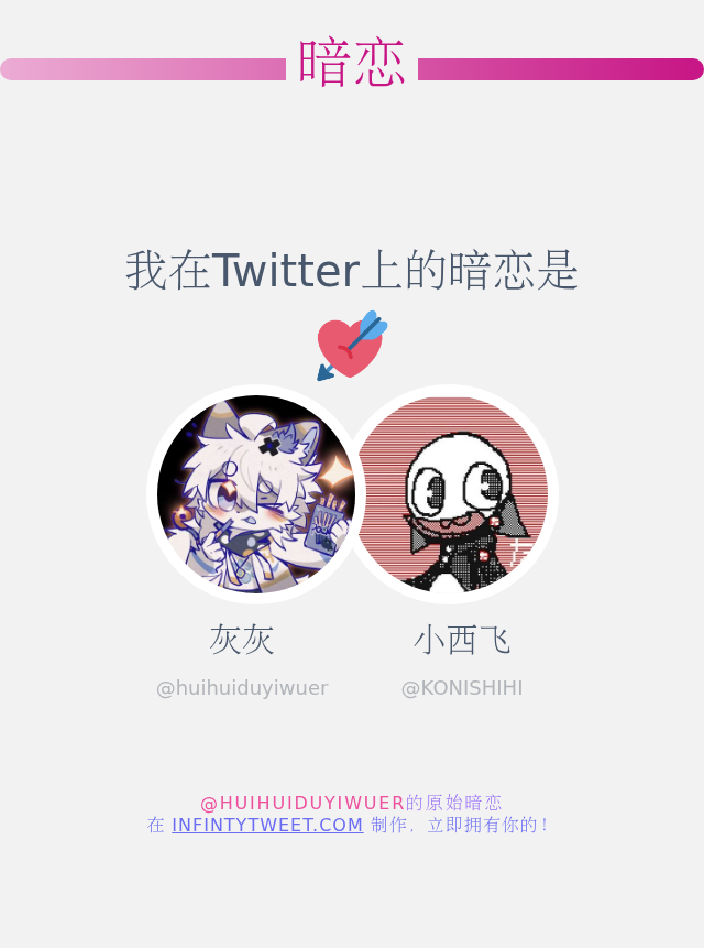 灰灰 tweet media