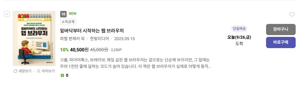 민혁 tweet media