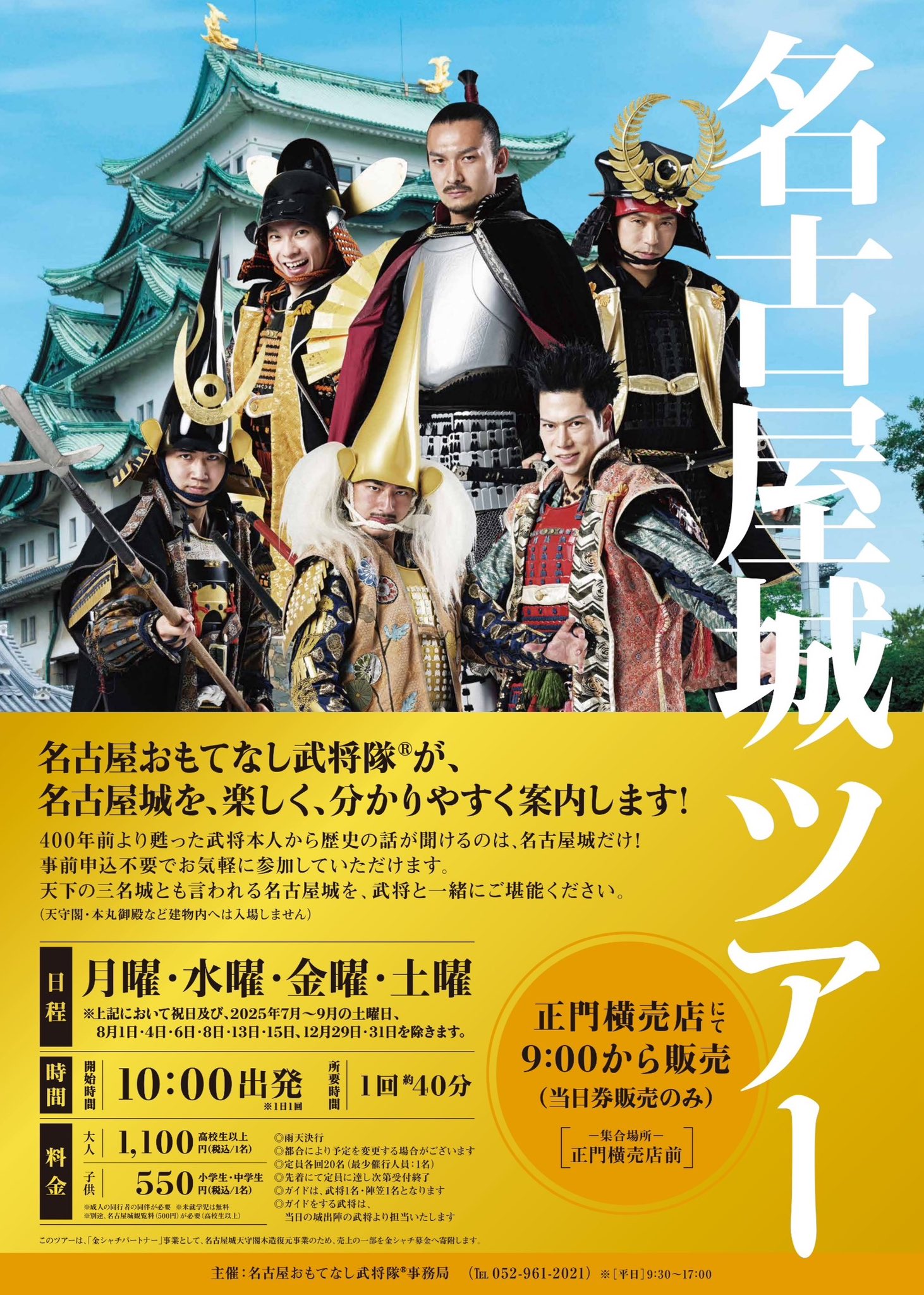 のぼり旗　染め　武将　侍　　麻呂　公家　皇室　古布　宣伝　広告　看板　リメイク 小倉城武将隊【公式】 on X: 