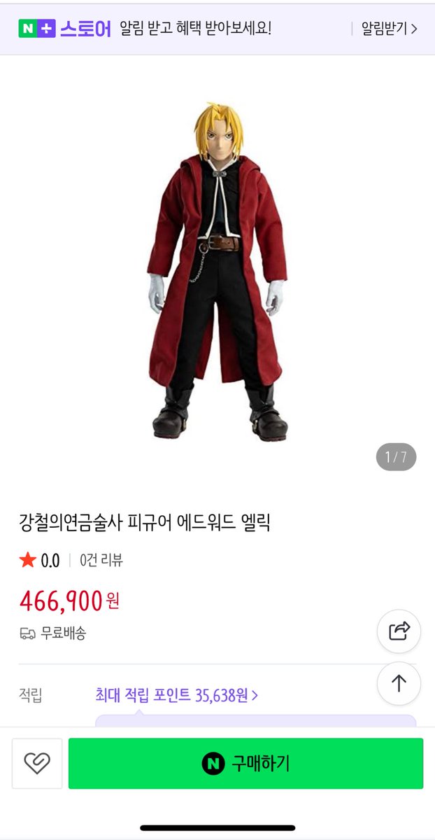 진짜 중간이없노