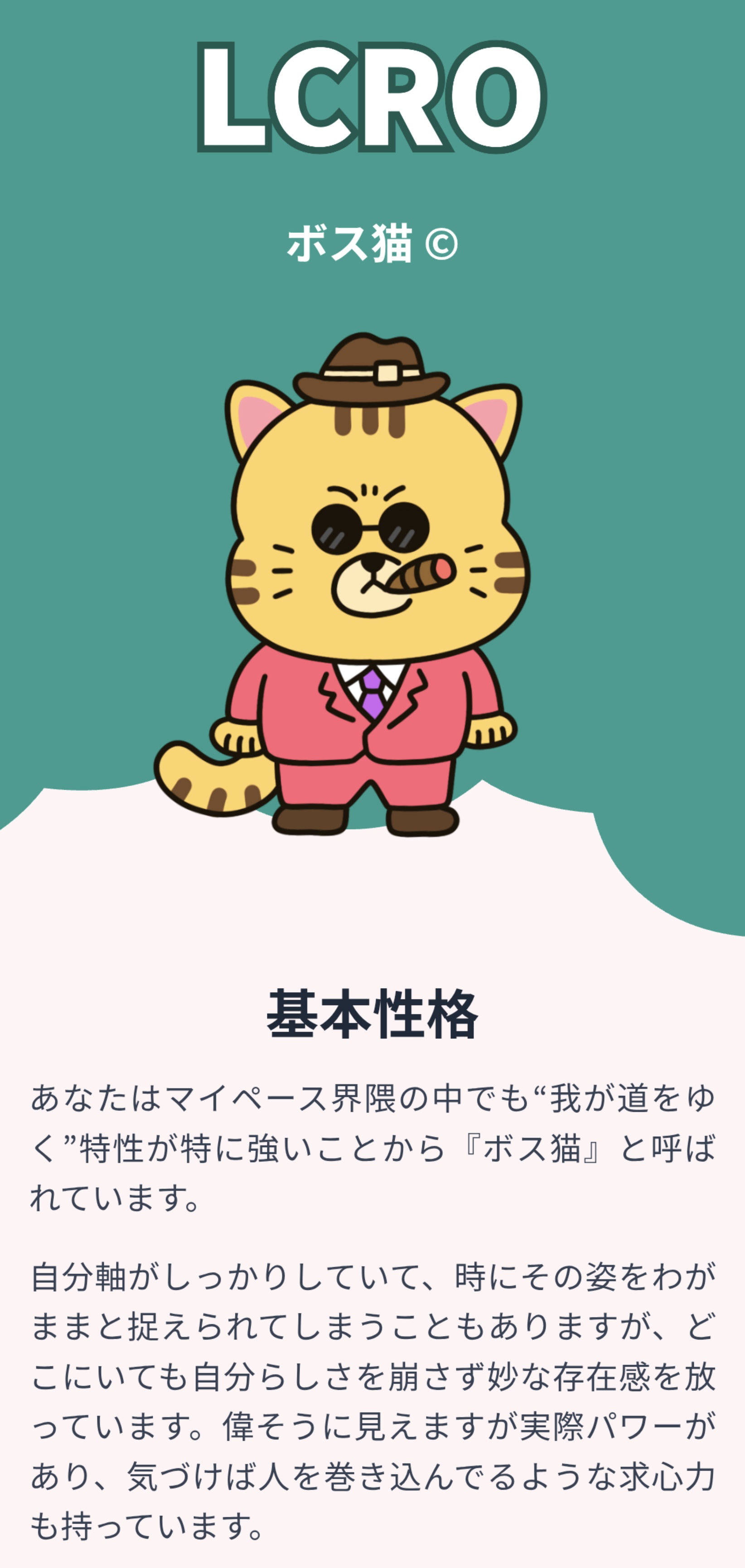 ケン様•*¨*•.¸♬︎ Ken's C.H.Lion on X: 