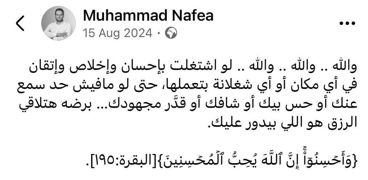 ShimaaAhmed1311's tweet photo. https://t.co/DuLy5F8tqY