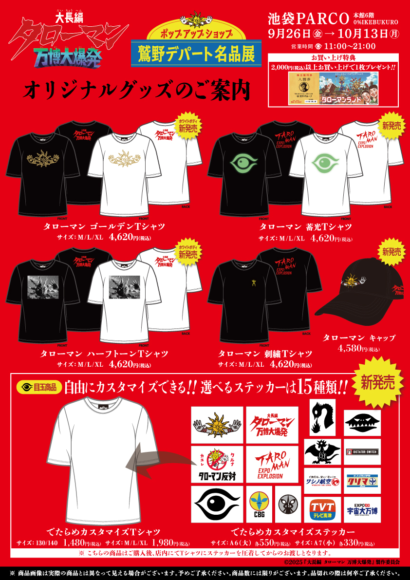 本日よりスタート！／ ￣￣￣￣￣￣￣￣￣￣￣￣￣￣￣￣ #映画