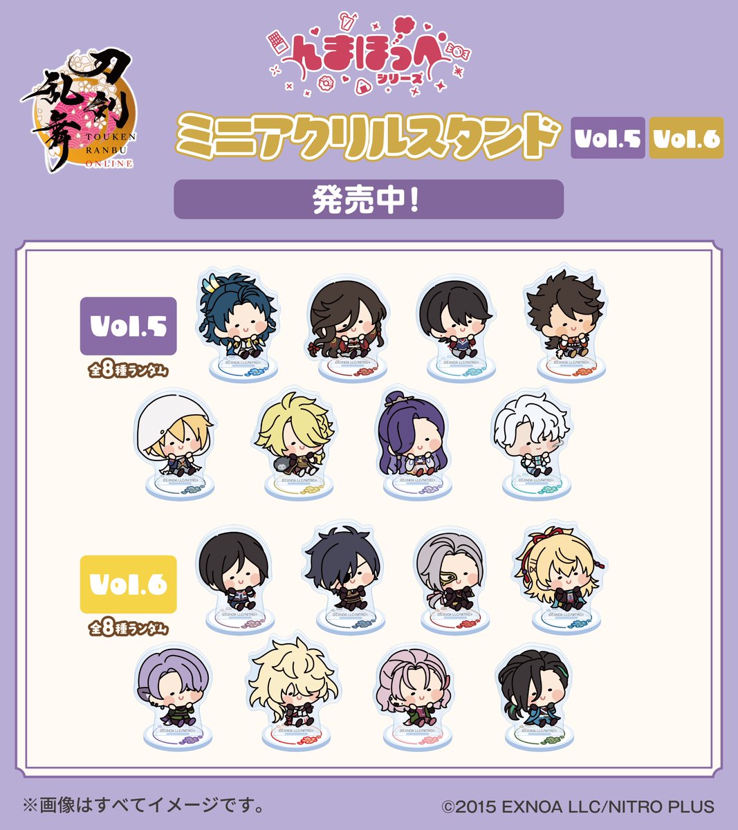 レア　ぱらぽぺった　ろっぷん　マスコット 18131-5989-