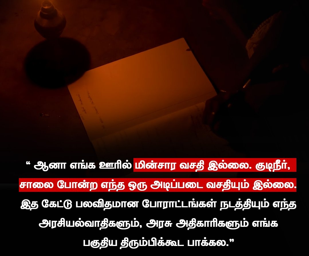 Romeo Stalin tweet media