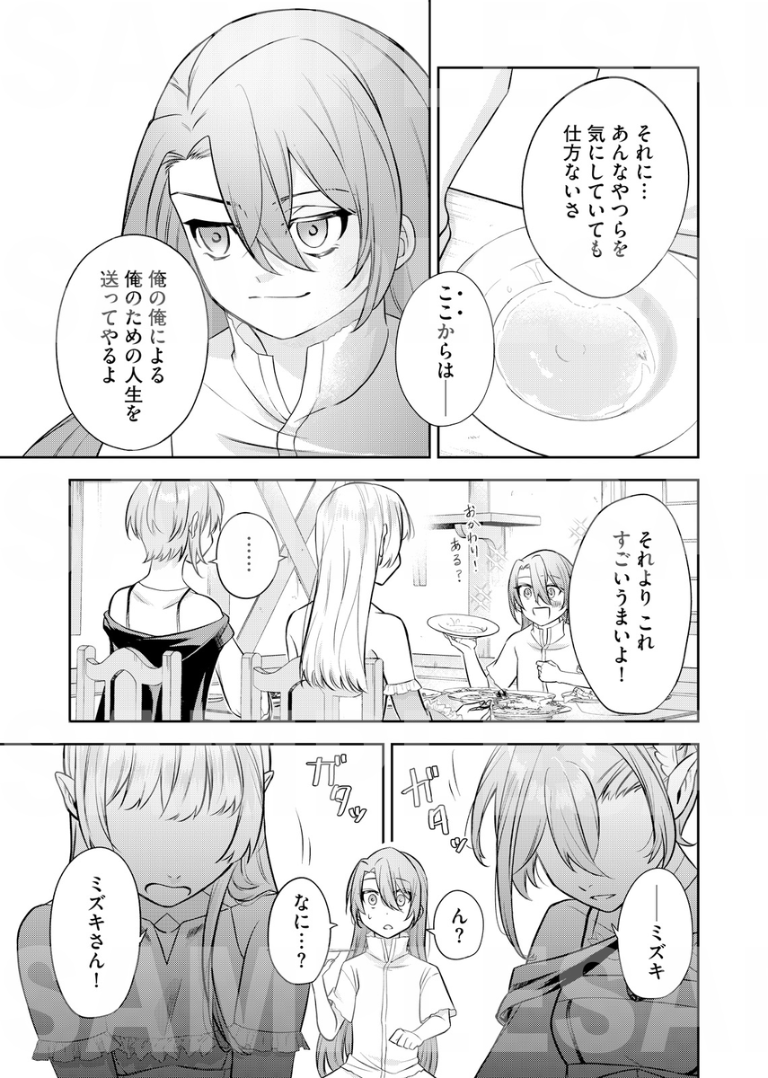 アンブル編集部@ブックライブ tweet media
