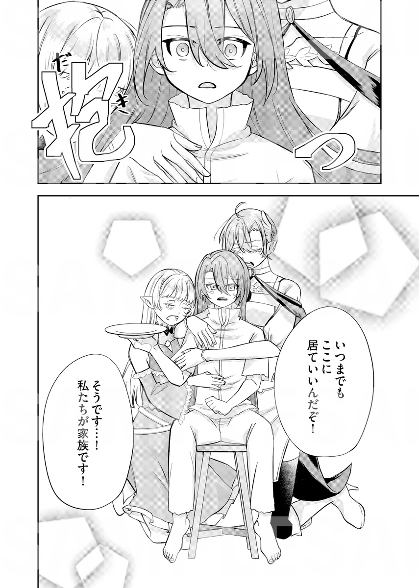 アンブル編集部@ブックライブ tweet media