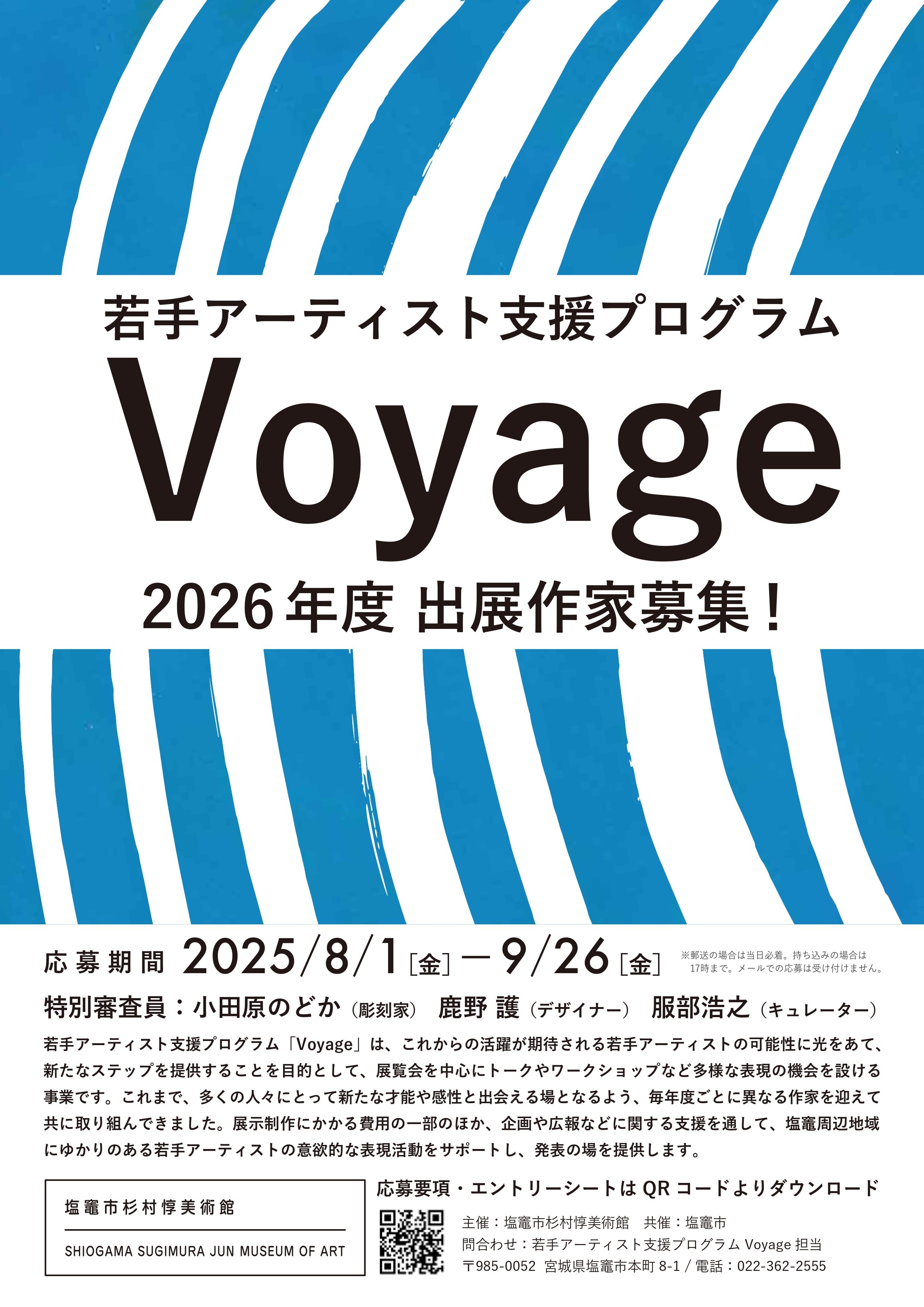 杉村惇画集　杉村惇画集刊行会　昭和63年9月7日発行　杉村惇　画集 レトロ 杉村惇画集 杉村惇画集刊行会 昭和63年9月7日発行