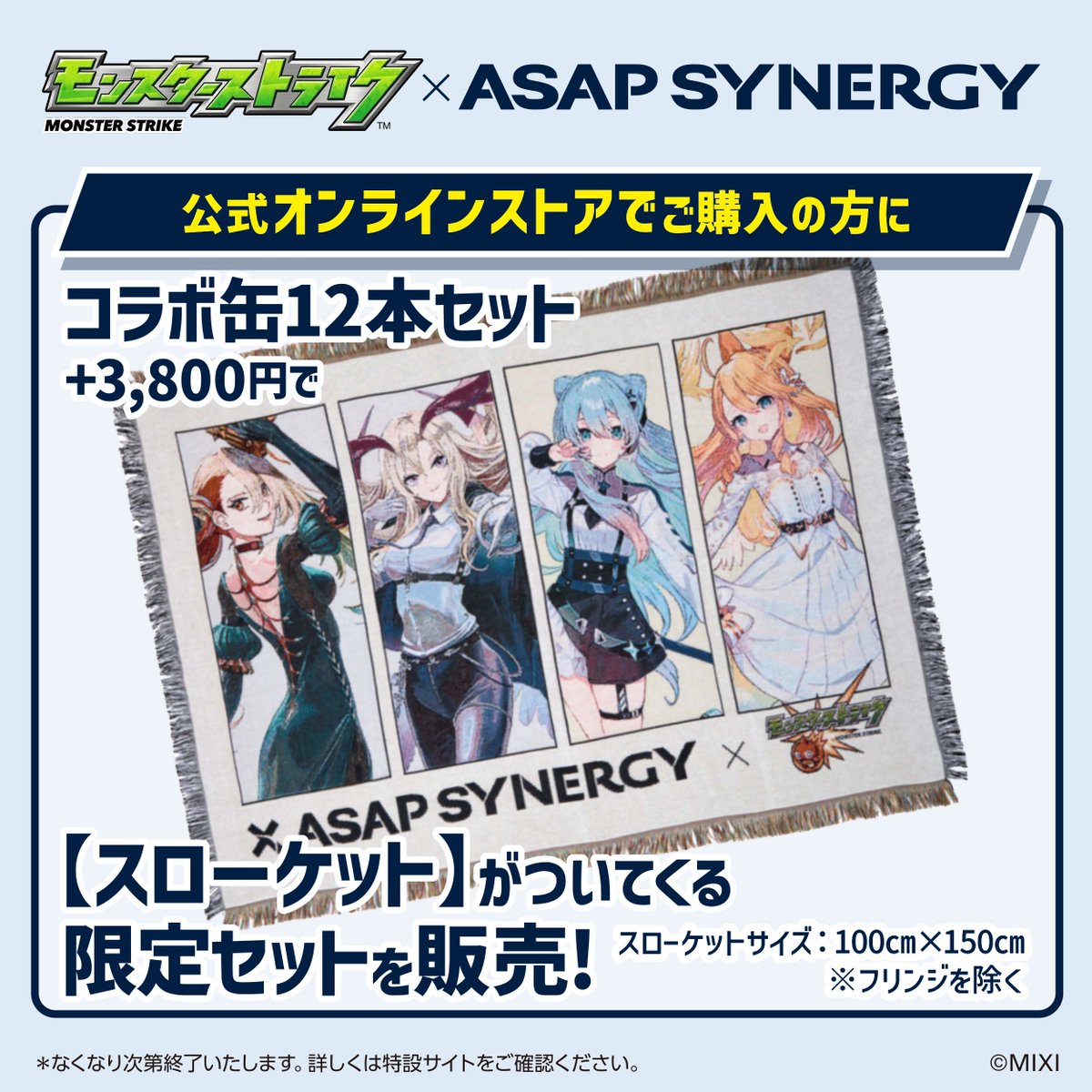 みんな、ASAP SYNERGYは もう手に取ってみたかな？🫣💪🏻 ネオの