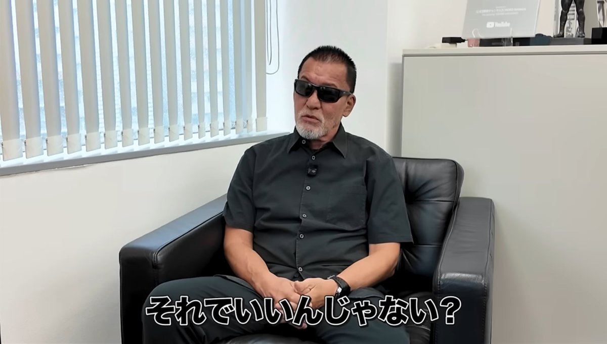 上谷沙弥選手、
ヒールの自分がバラエティで素の自分が出てしまう事をヒールの大先輩蝶野さんに聞いた。

「それでいいんじゃない？」

さすが黒のカリスマ！

 #ラヴィット