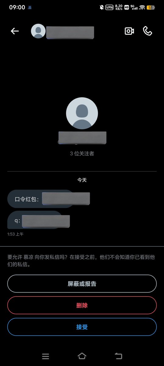 正确入门方式，望周知