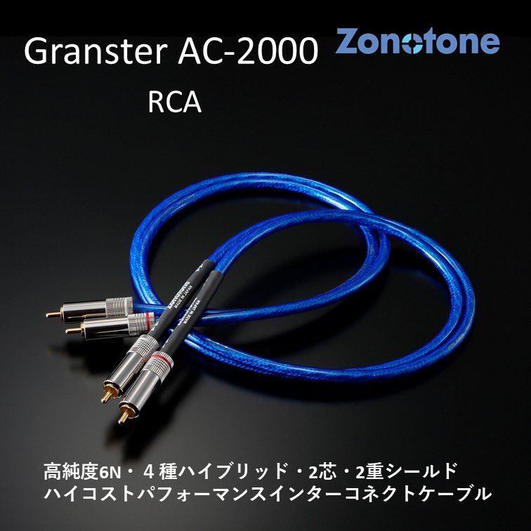 Zonotone Official ゾノトーン(公式) (@zonotone) / X