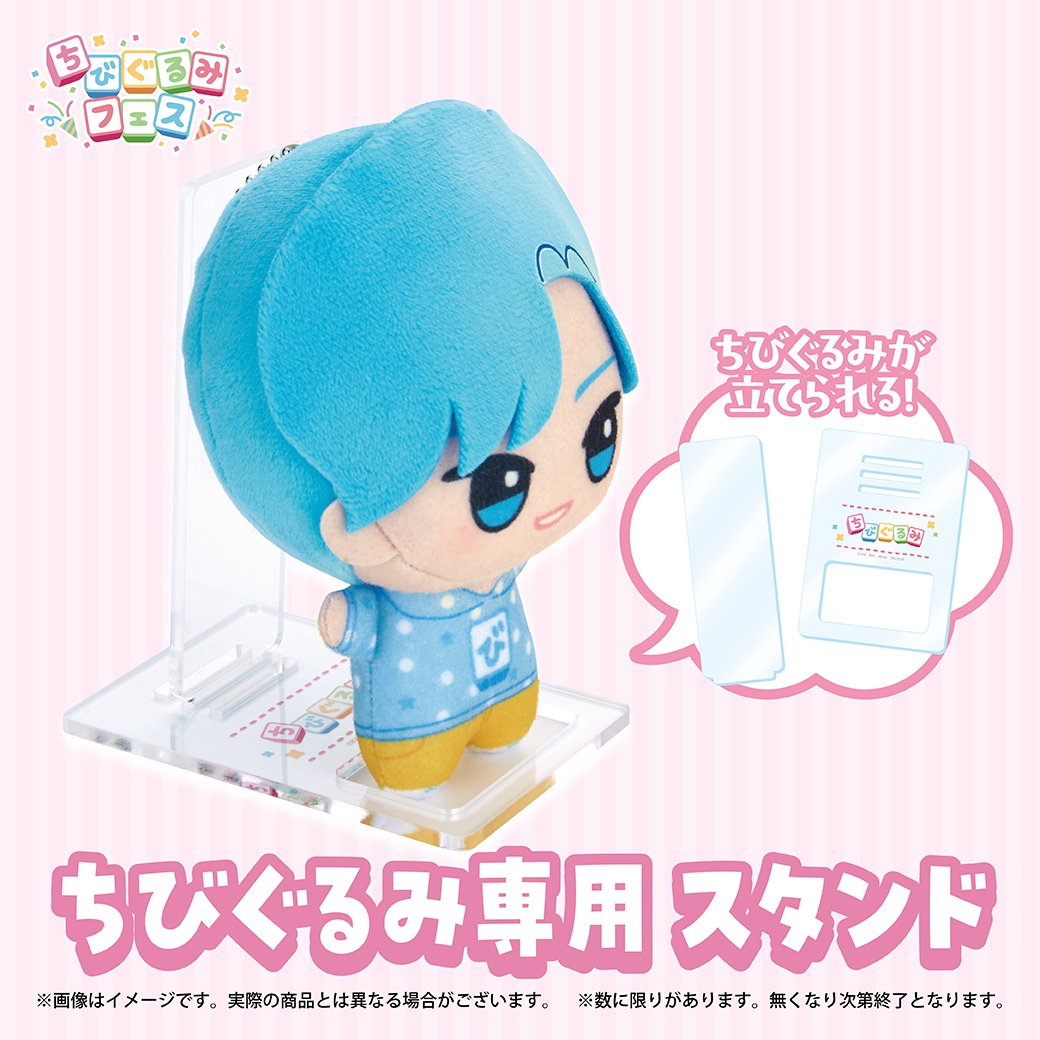 📢最新情報📢 2025年10月4日(土)＆5日(日) 池袋で開催する『ちびぐるみ