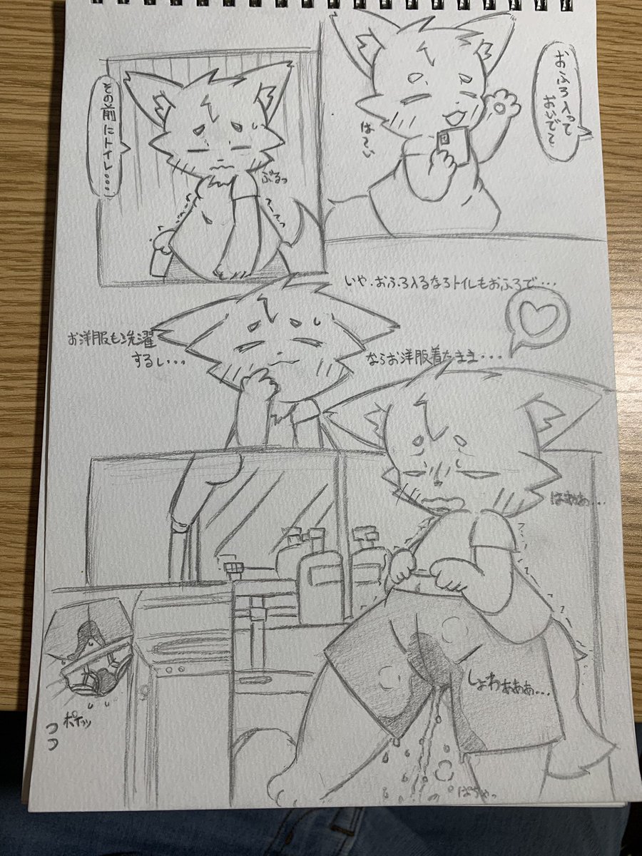 masyu293's tweet photo. わるいこ https://t.co/tZatwQNLBq