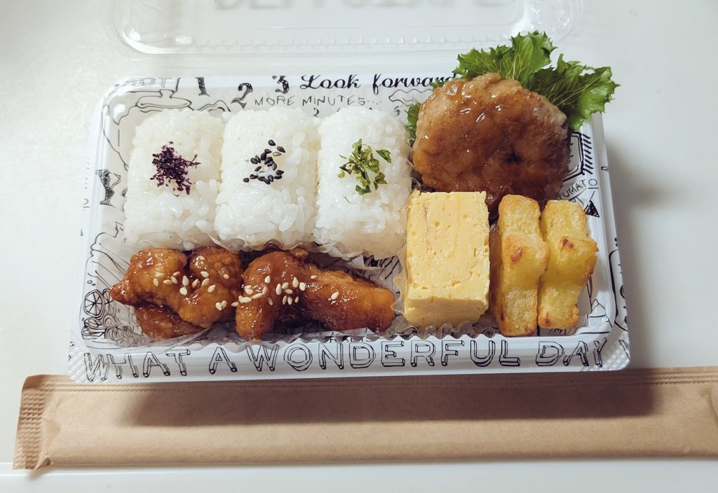 ゆっち (@y_5959_y) / Posts / X