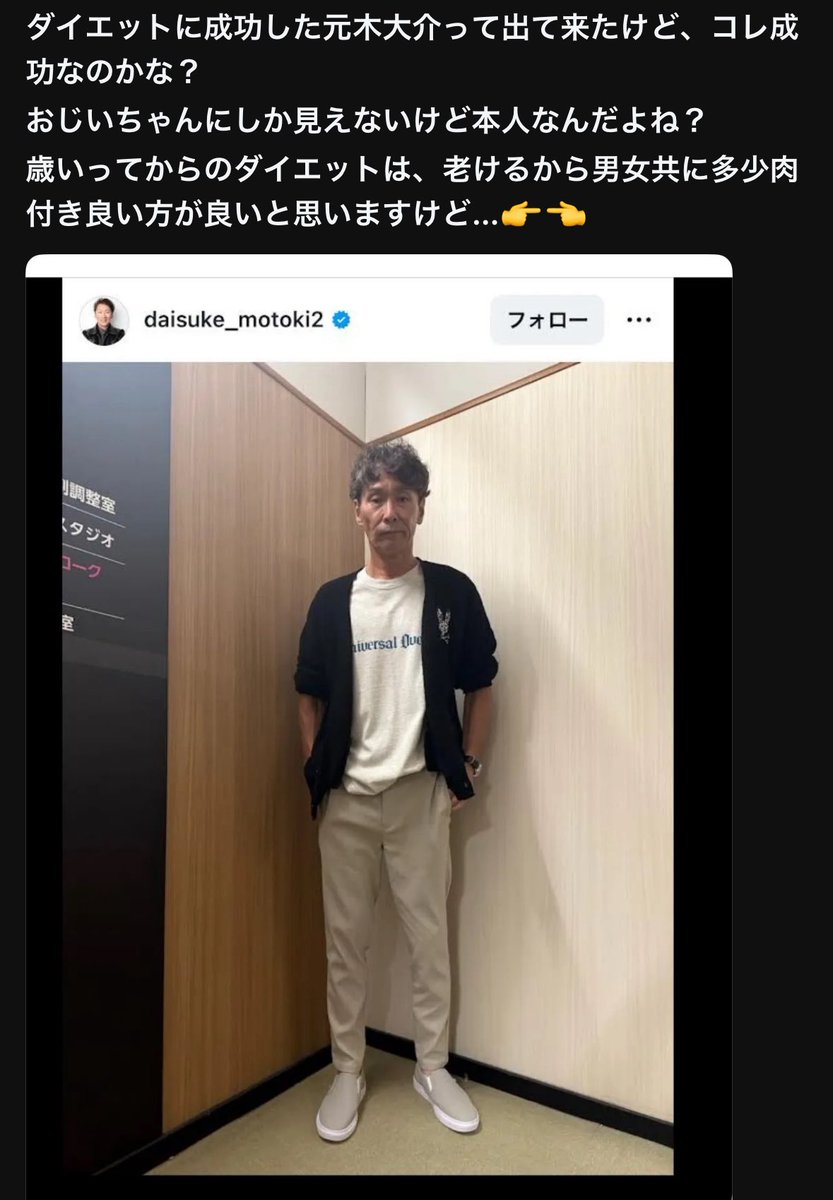 最近は仕事関係の人と直接会う事はほぼ無く打ち合わせのほとんどがリモート。
モニター越しに試合の減量中はかなり老けて見えるらしく兄貴が入れ替わっていると思われている又は影武者がいる説があるみたいです。
歳とってからの減量は罪なのか…
結構頑張ってんだけど😢