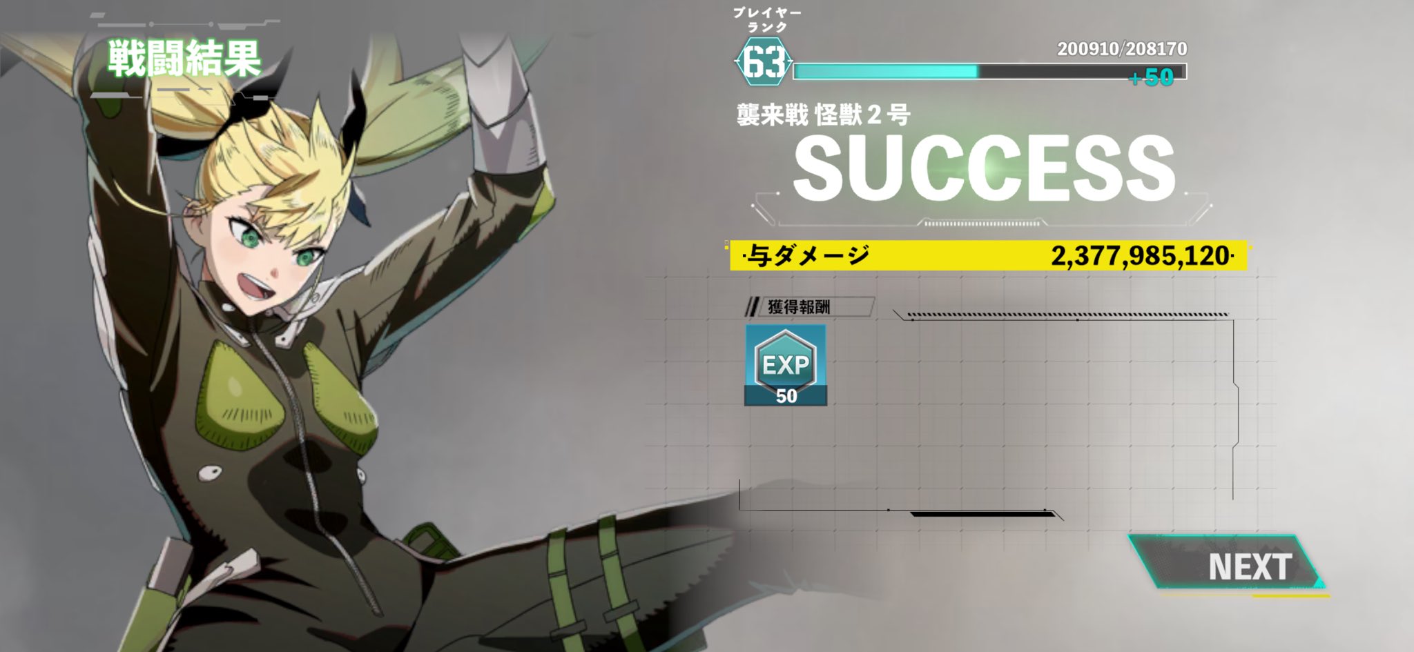nicoページ NiCO (@NiCO95869222) / X