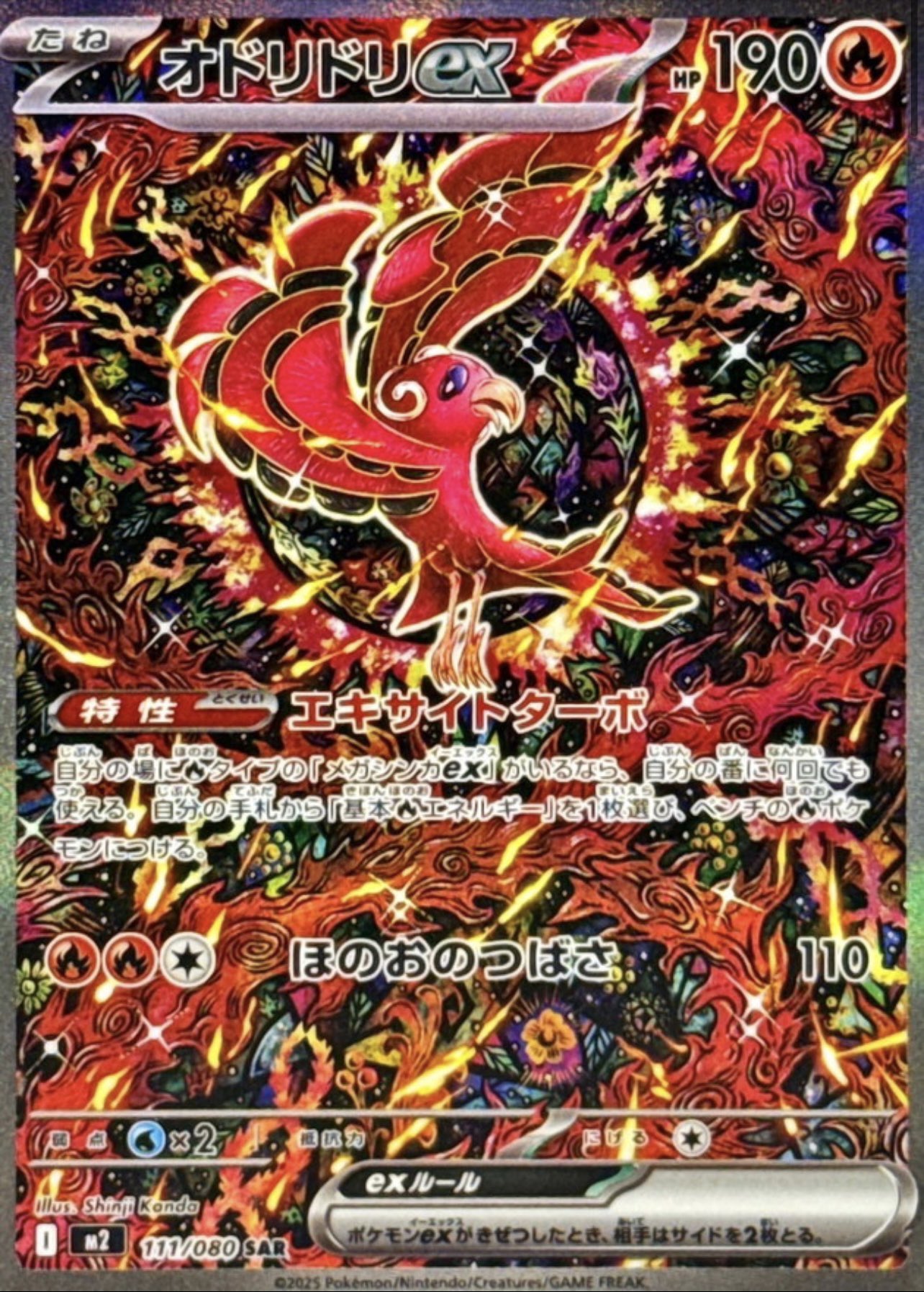 インフェルノx エラー品　ヒカリ　SAR Pokémon card Dawn インフェルノx エラー品 ヒカリ SAR Pokémon card Dawn ヒカリ