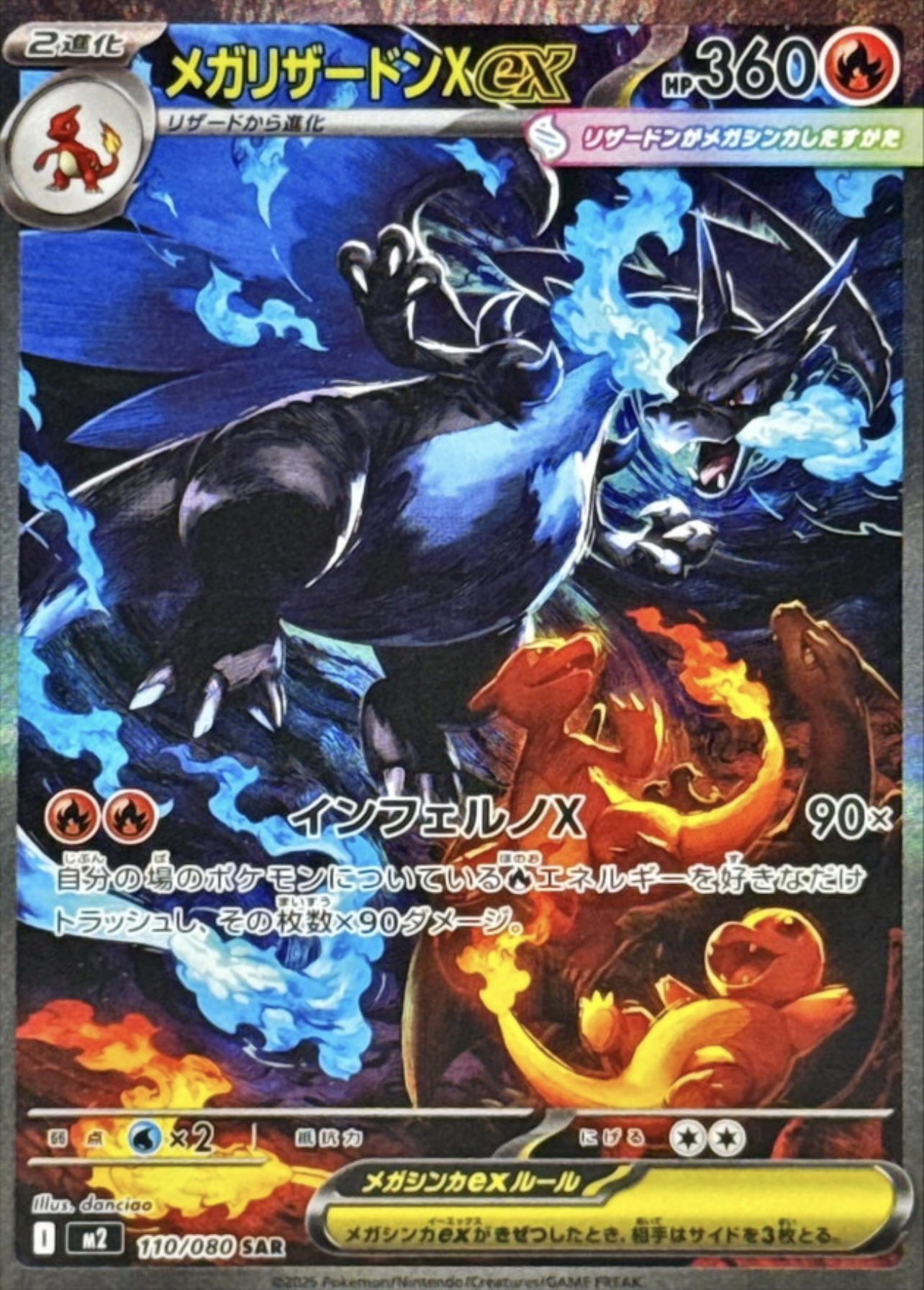 ポケモンカードゲーム インフェルノX 楽天市場】【予約商品 2025年9月26発売予定 】 ポケモンカード