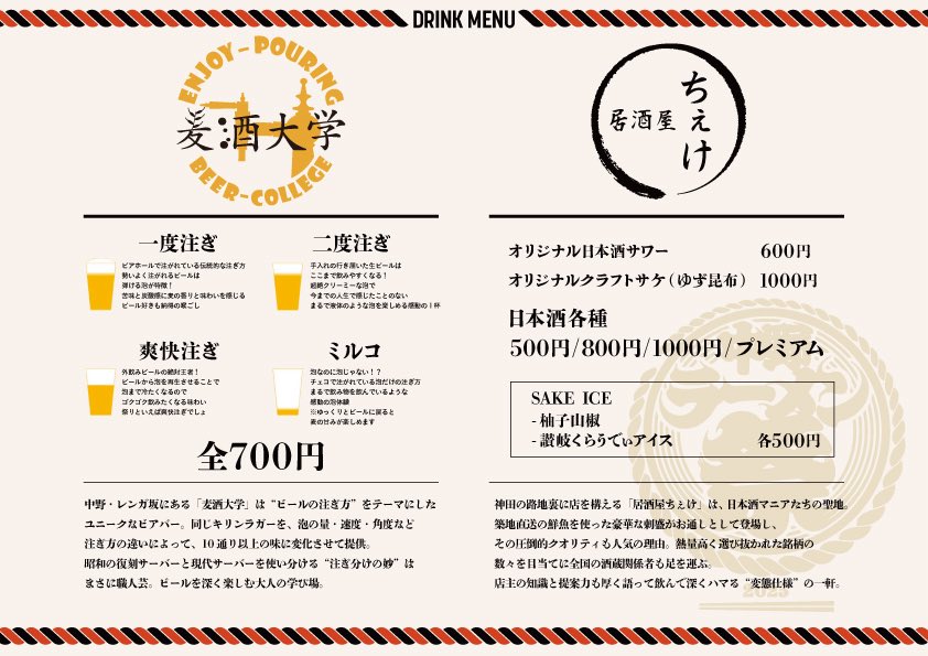 nakanoramen2025's tweet image. 今日は金曜日。皆さまお仕事おつかれさまです！

「定時ダッシュきめたい」
「残業がなければ行きたい！」

そんなお声、励みになってます！

ラストオーダーは20:30。

#中野ラーメン祭2025 はあなたのお越しを全力でお待ちしてます！

▼▽本日の出店ラインナップはこちら▼▽