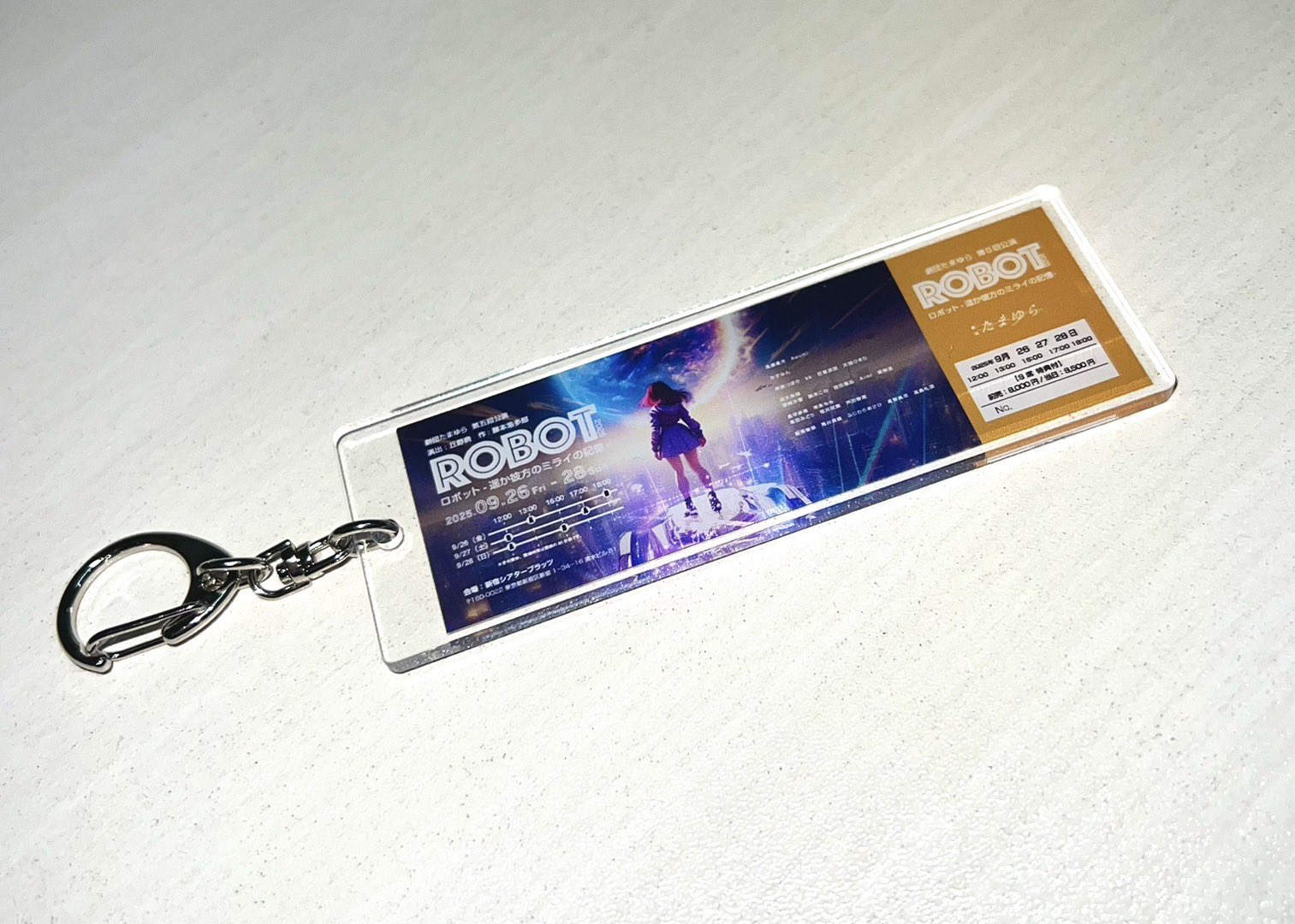 本田響矢　本田の湯　旅館キーホルダー　未開封 KYOYA HONDA Christmas Event 2024 グッズの販売が決定いたし