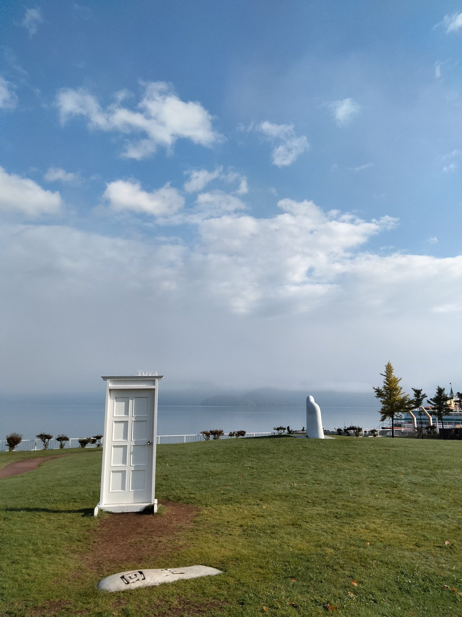 北海道洞爺湖町【公式】 on X: 