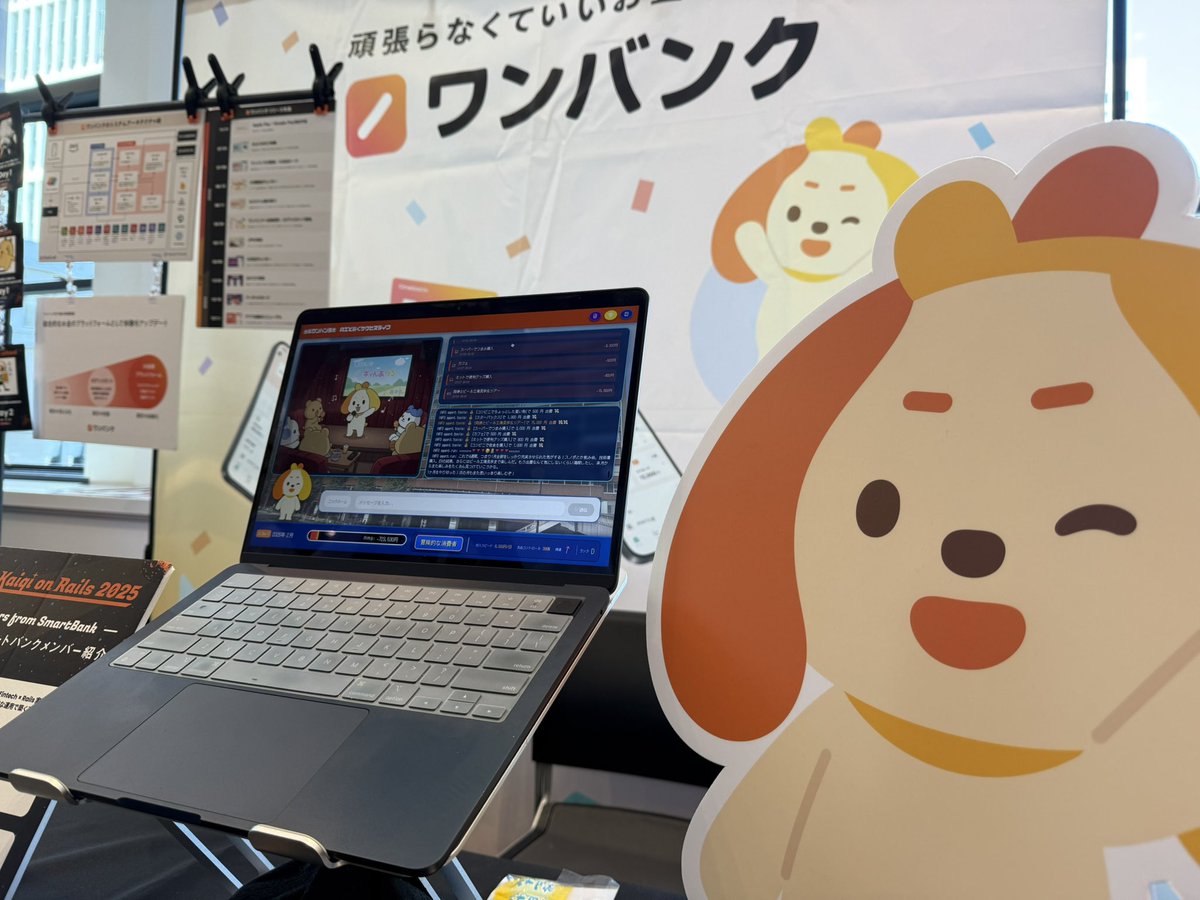 SmartBankTech's tweet image. 【ブースやってます】Kaigi on Railsのブースでは「出張ワンバンラボ」として家計を黒字にするゲーム🎮をやっています！ぜひ家計を黒字にしにきてください！！
#kaigionrails_booth