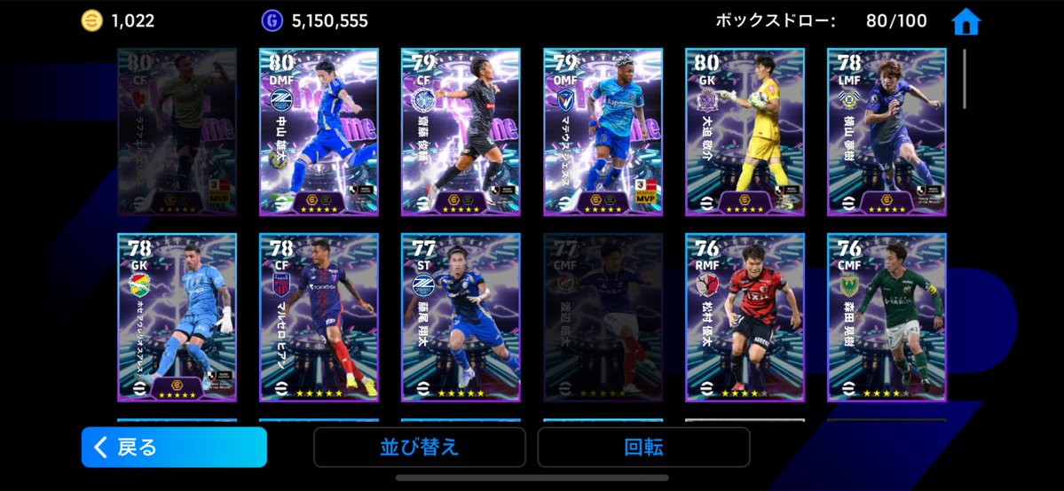 エリアス引いちゃった‼️Jのショータイム三戸以来2人目‼️
フェノミナルバレットはやばすぎる　これで次のeJ予選めちゃくちゃ楽になるわ
