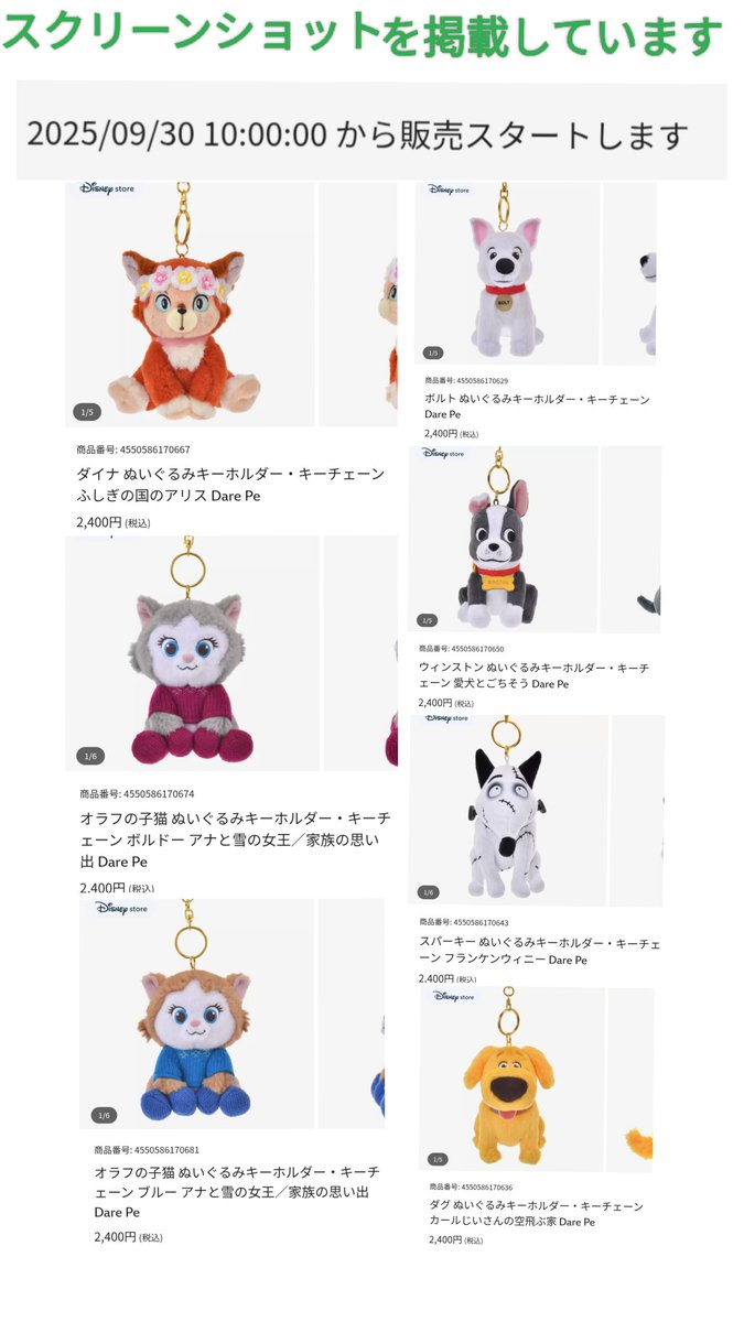 オラフページ オラフ (@olololaf) / Posts / X