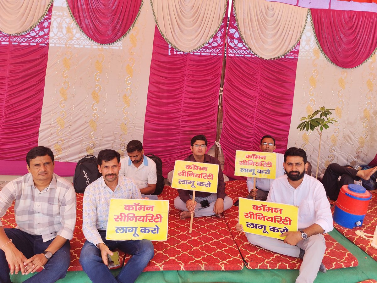 Vice principal Dpc में लाटरी system बंद करो। RPSC रैंक से वरिष्ठता सूची बनाओ #VP_DPC_में_Common_Seniority_लागू_करो <a href="/1stIndiaNews/">First India News</a> <a href="/BhajanlalBjp/">Bhajanlal Sharma</a> <a href="/madandilawar/">Madan Dilawar</a> <a href="/RajCMO/">CMO Rajasthan</a> <a href="/rajeduofficial/">Dept of Education, Rajasthan</a> <a href="/DainikBhaskar/">Dainik Bhaskar</a>