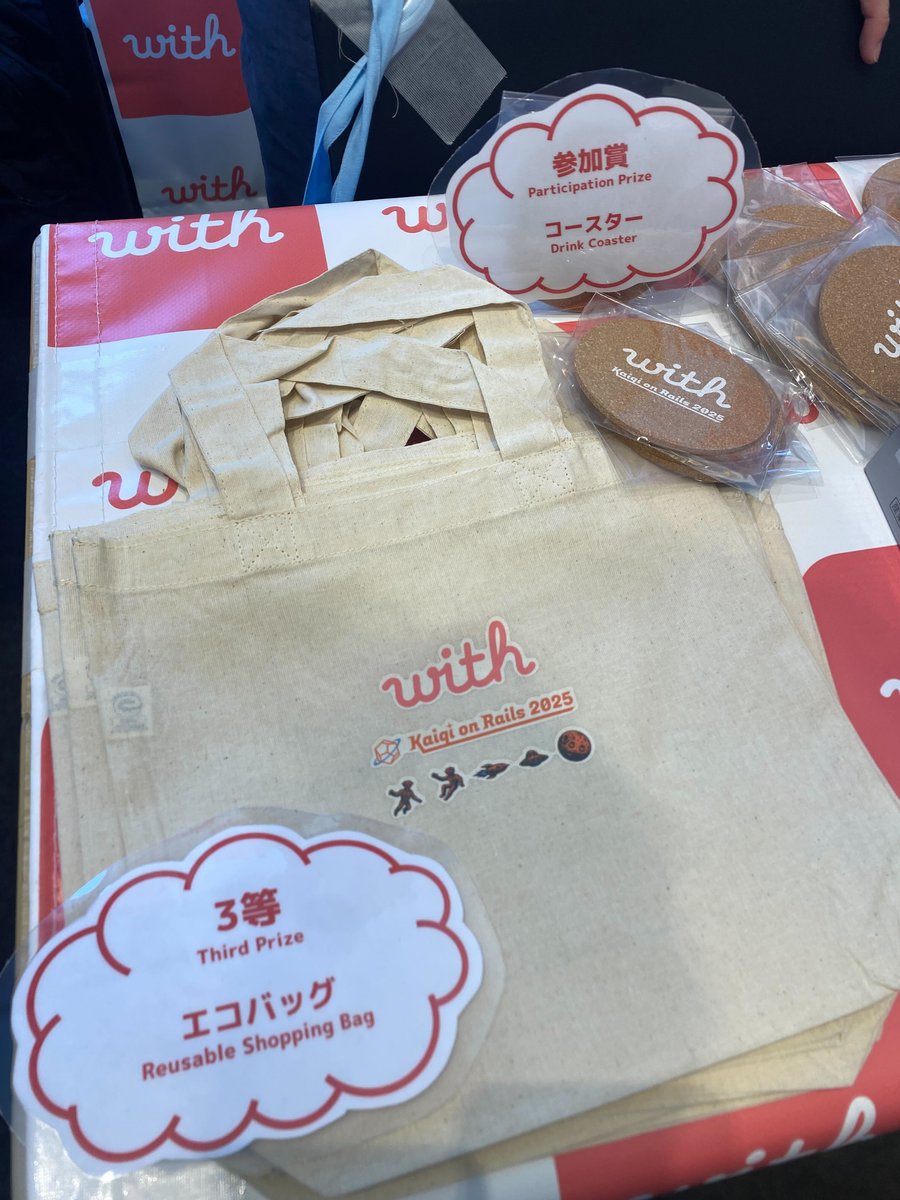 enito_recruit's tweet image. Kaigi on Rails 2025のwithブース、大盛況につきガチャガチャの1等当選が連続しています🎉
まだまだ賞品は残っていますので、ぜひ覗いてみてください。
 #kaigionrails #kaigionrails_booth